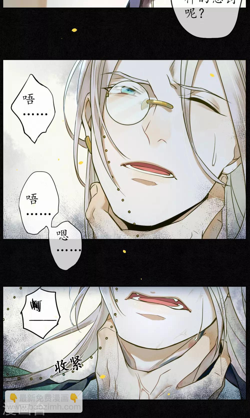 第31话 都是因为浮屠！-第35话