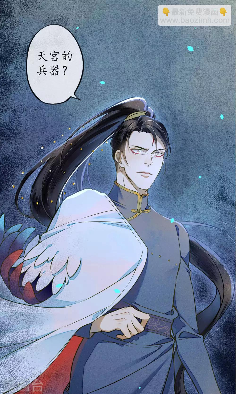 第33话 突如其来的危险-第37话