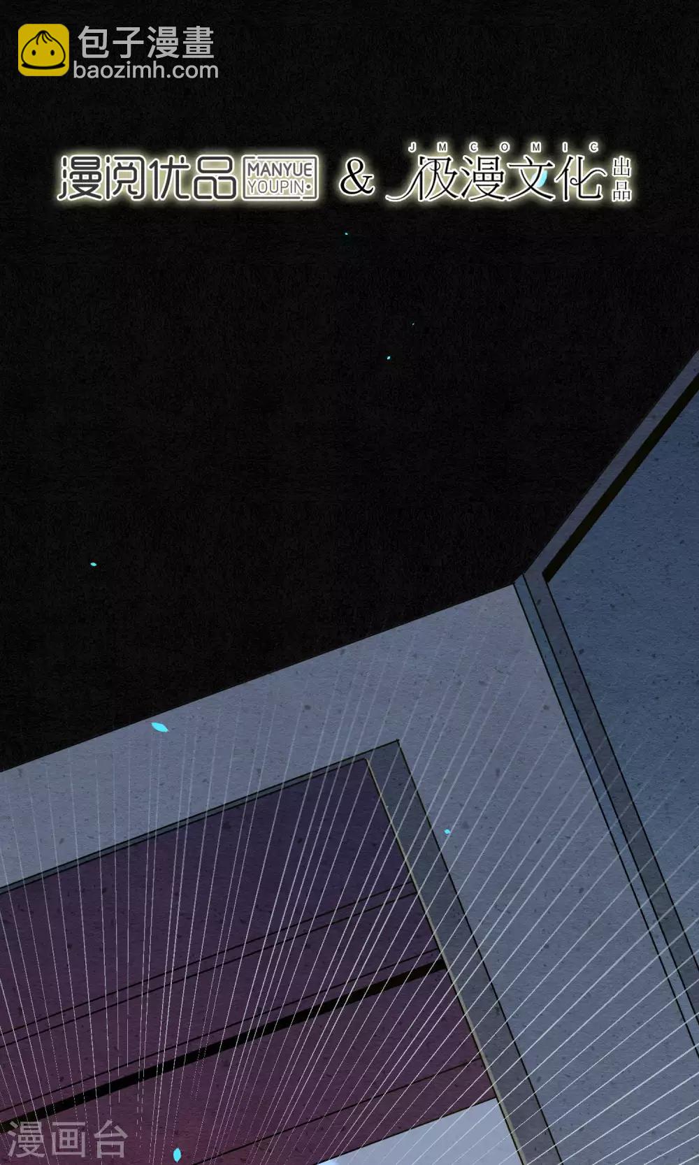 第33话 突如其来的危险-第37话