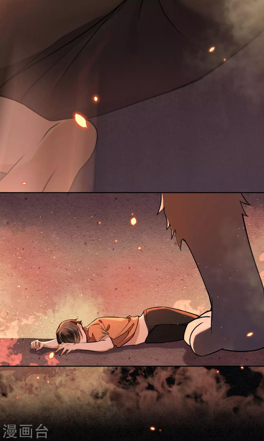 第33话 突如其来的危险-第37话