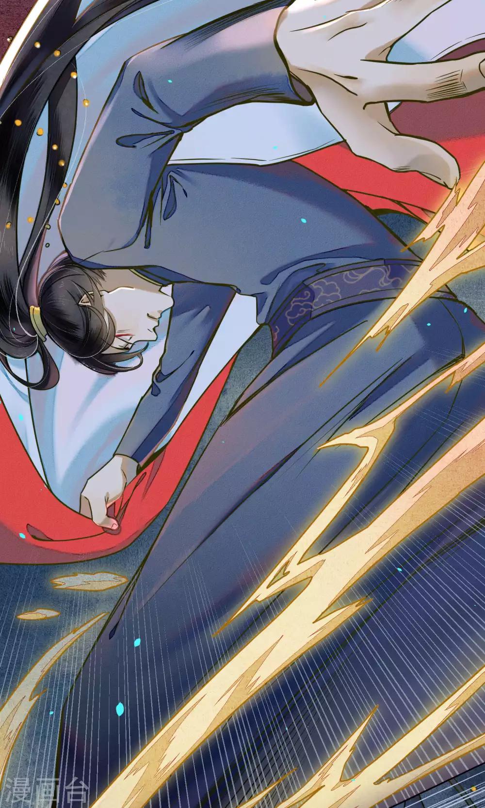 第33话 突如其来的危险-第37话