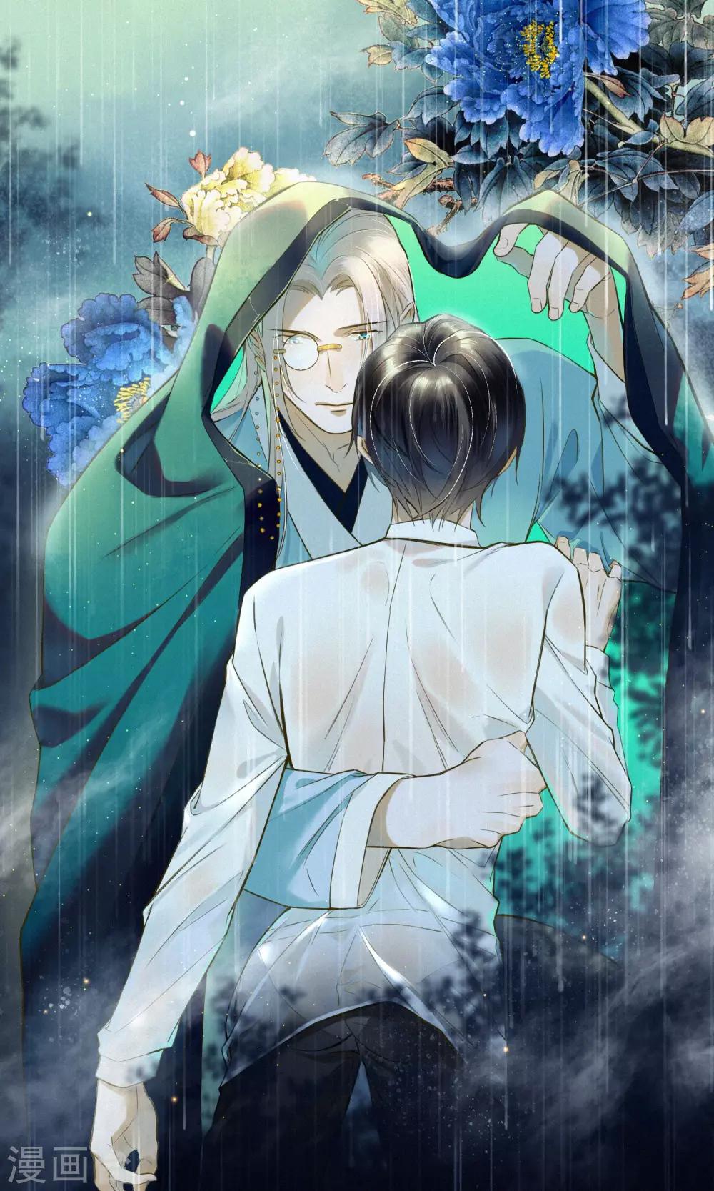 第35话 锦衫的秘密-第39话