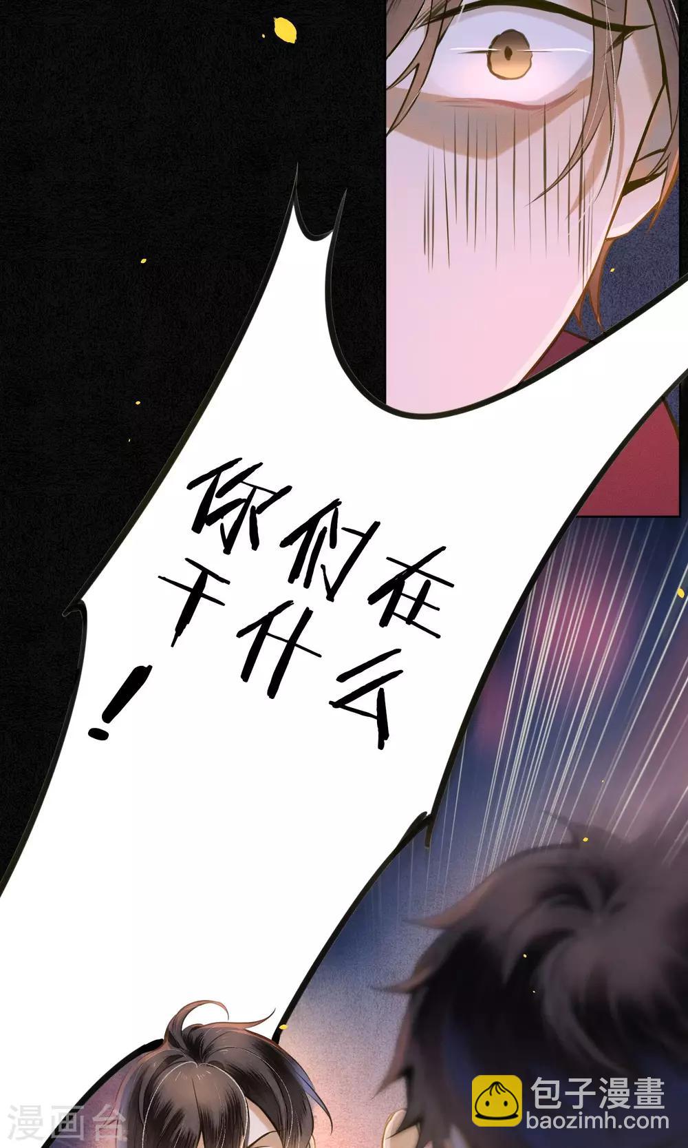 第35话 锦衫的秘密-第39话