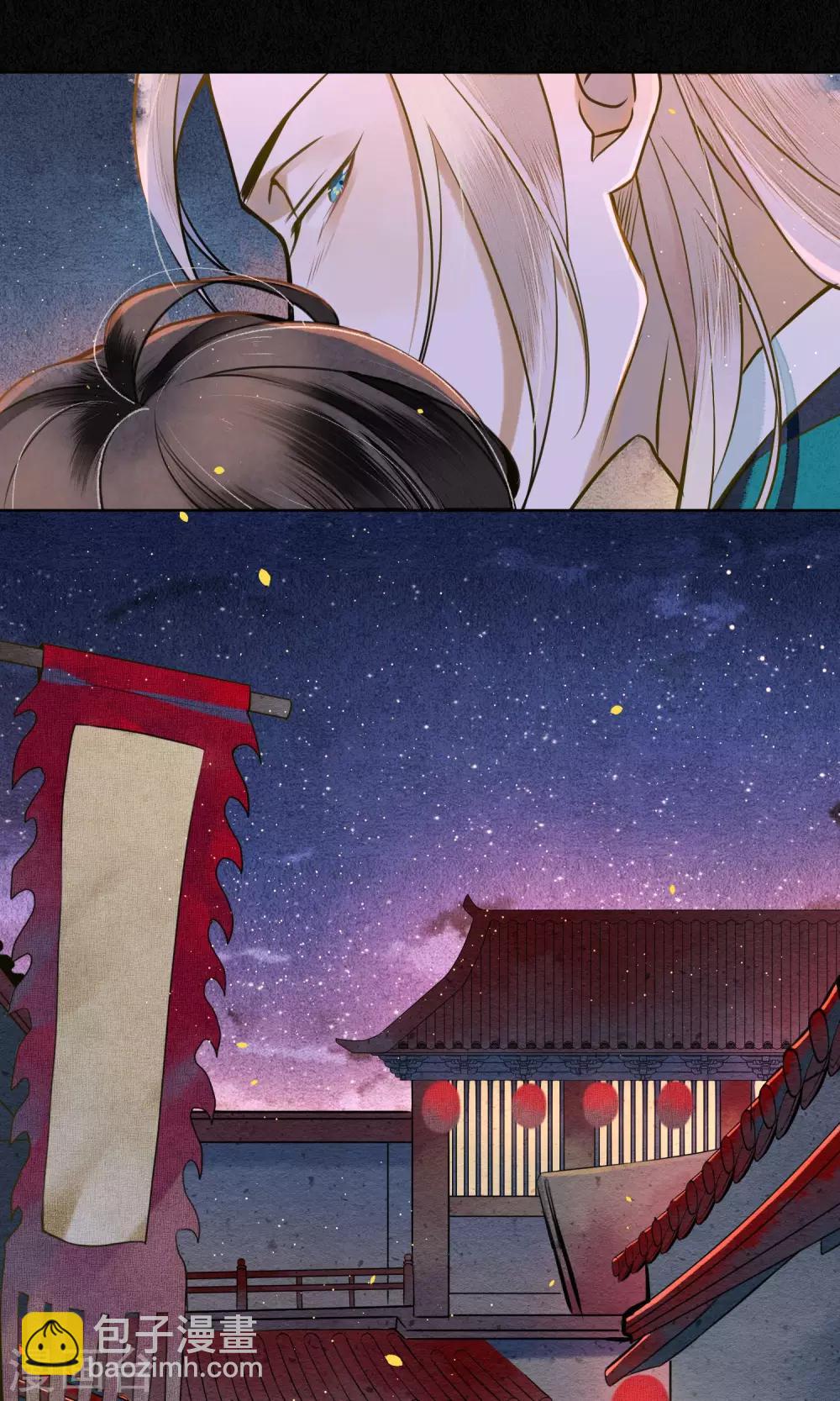 第35话 锦衫的秘密-第39话