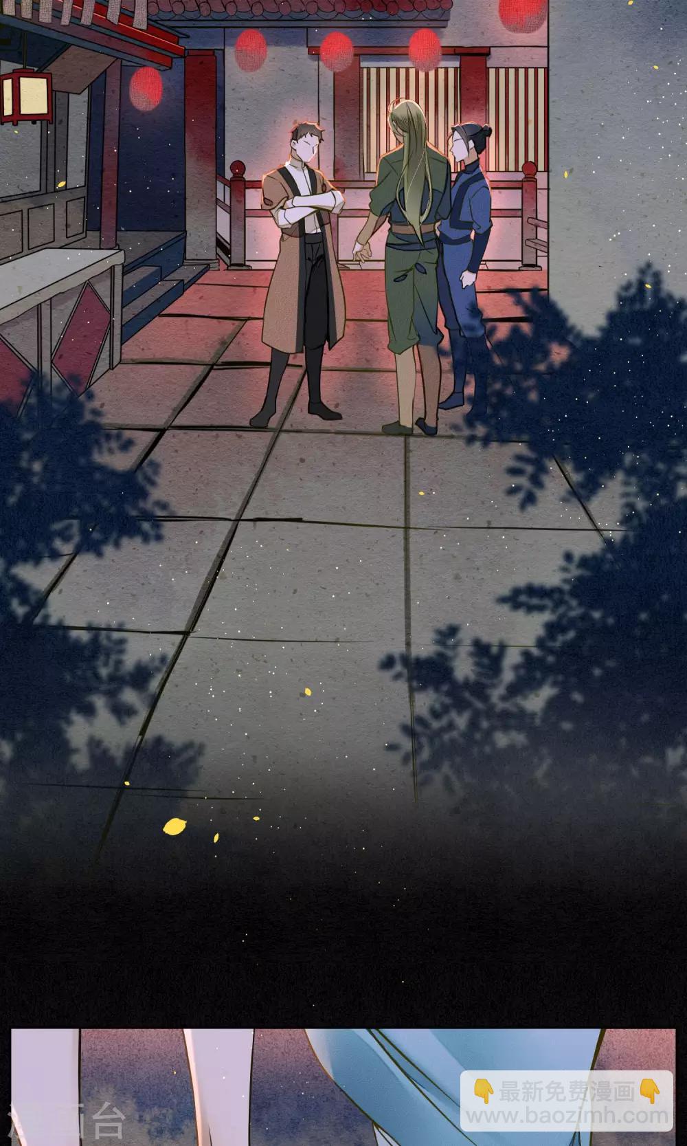 第35话 锦衫的秘密-第39话