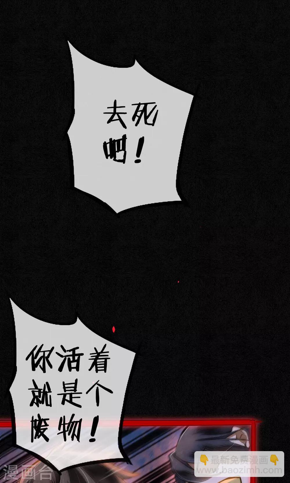 第35话 锦衫的秘密-第39话