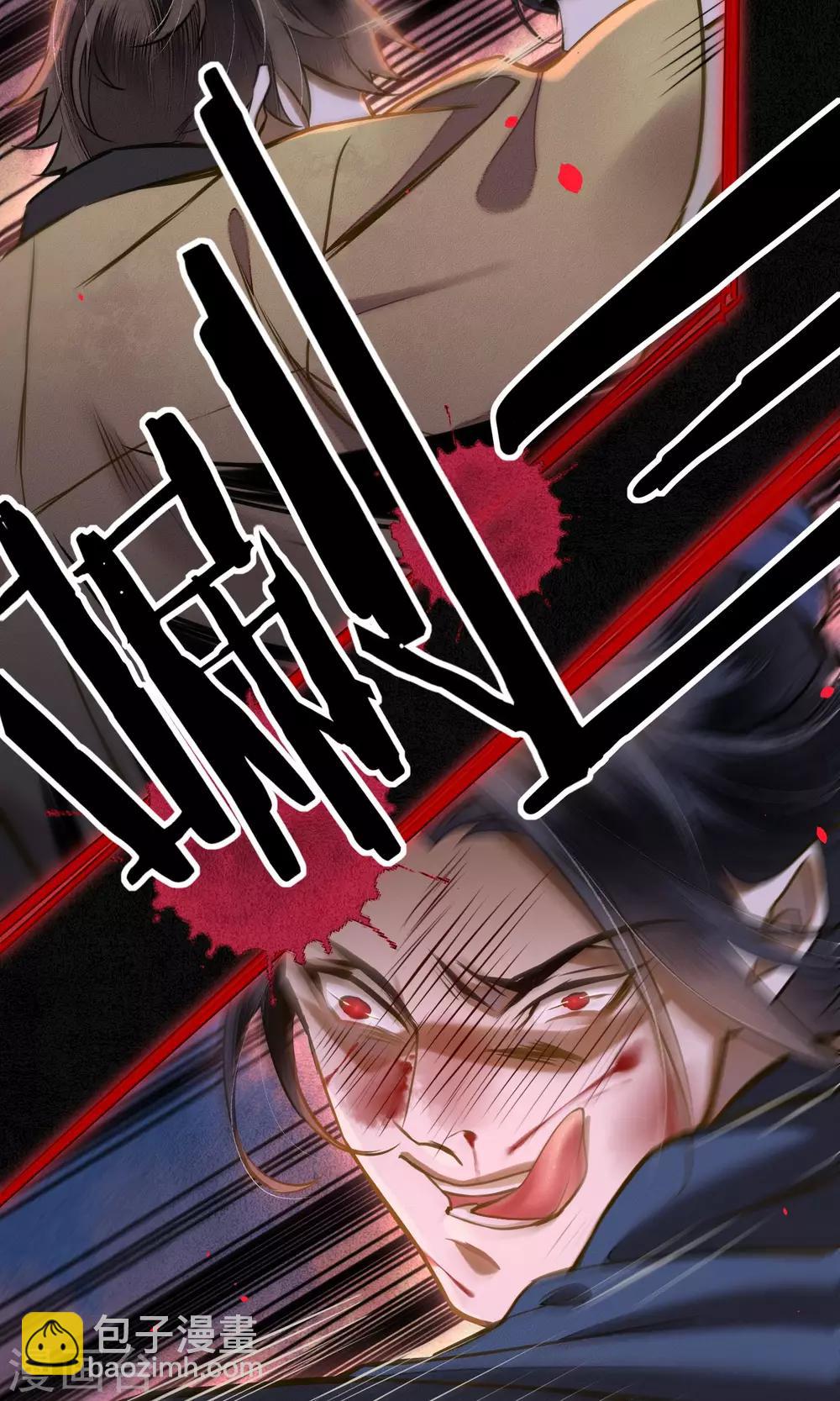 第35话 锦衫的秘密-第39话