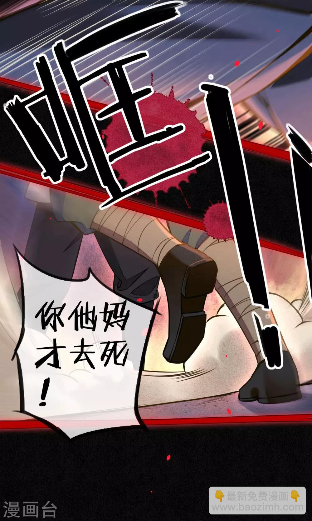 第35话 锦衫的秘密-第39话