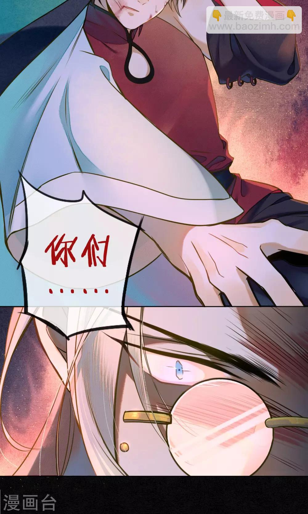 第35话 锦衫的秘密-第39话