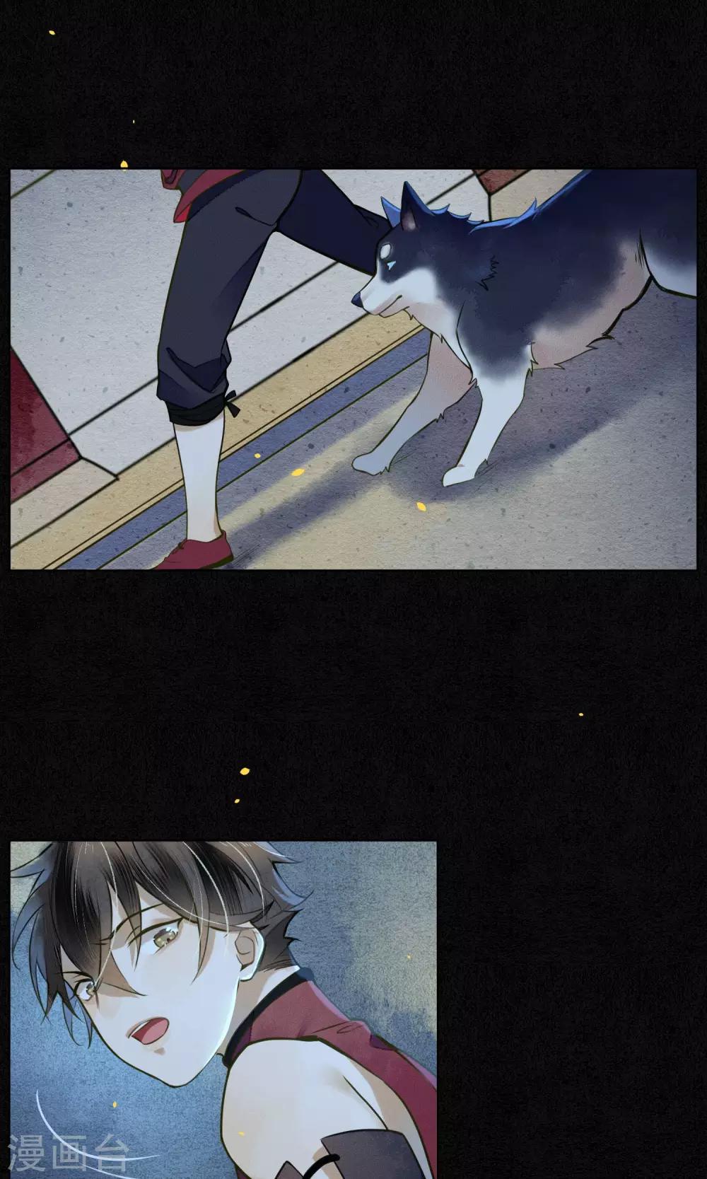 第35话 锦衫的秘密-第39话