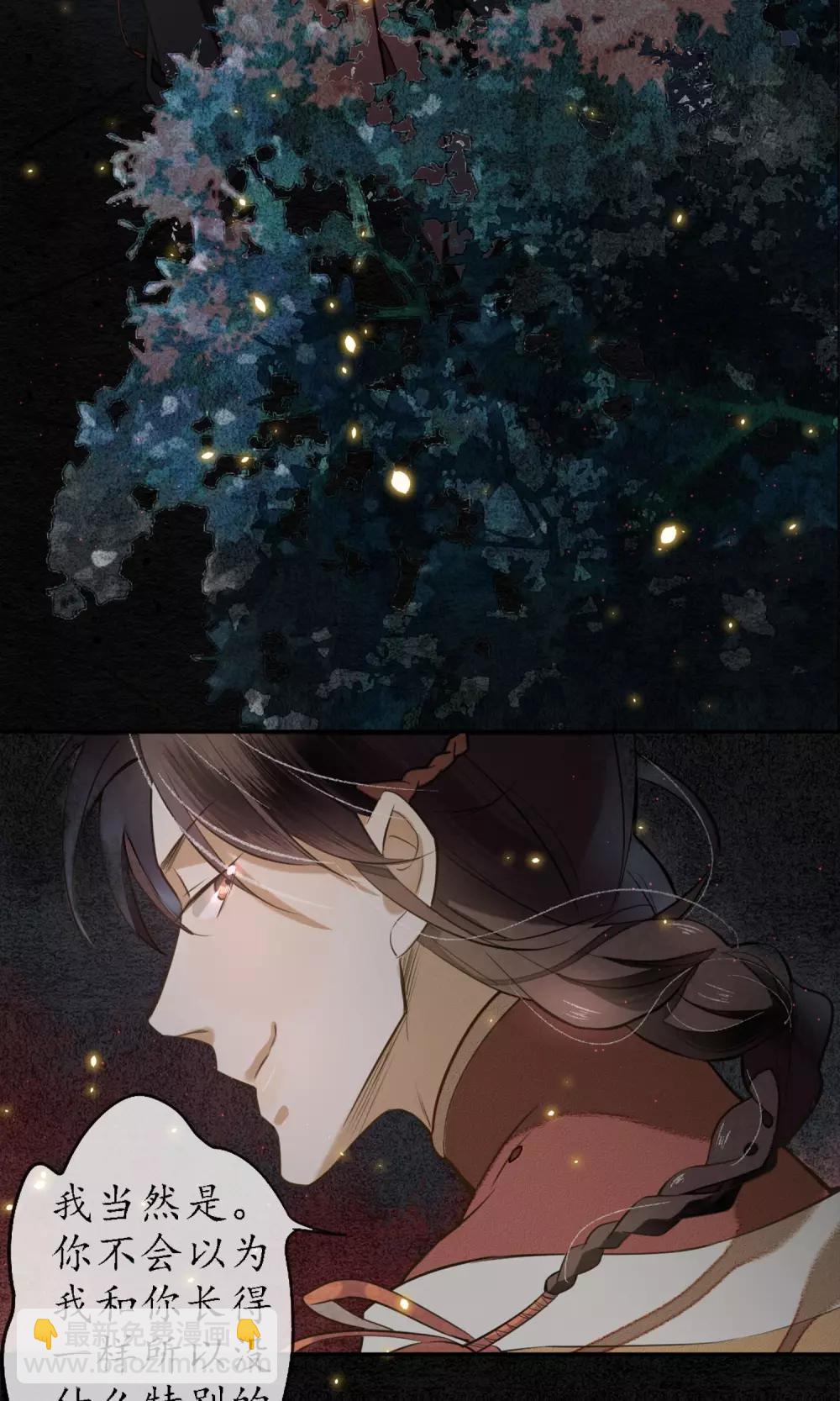 第4话 你还敢回来？！-第5话