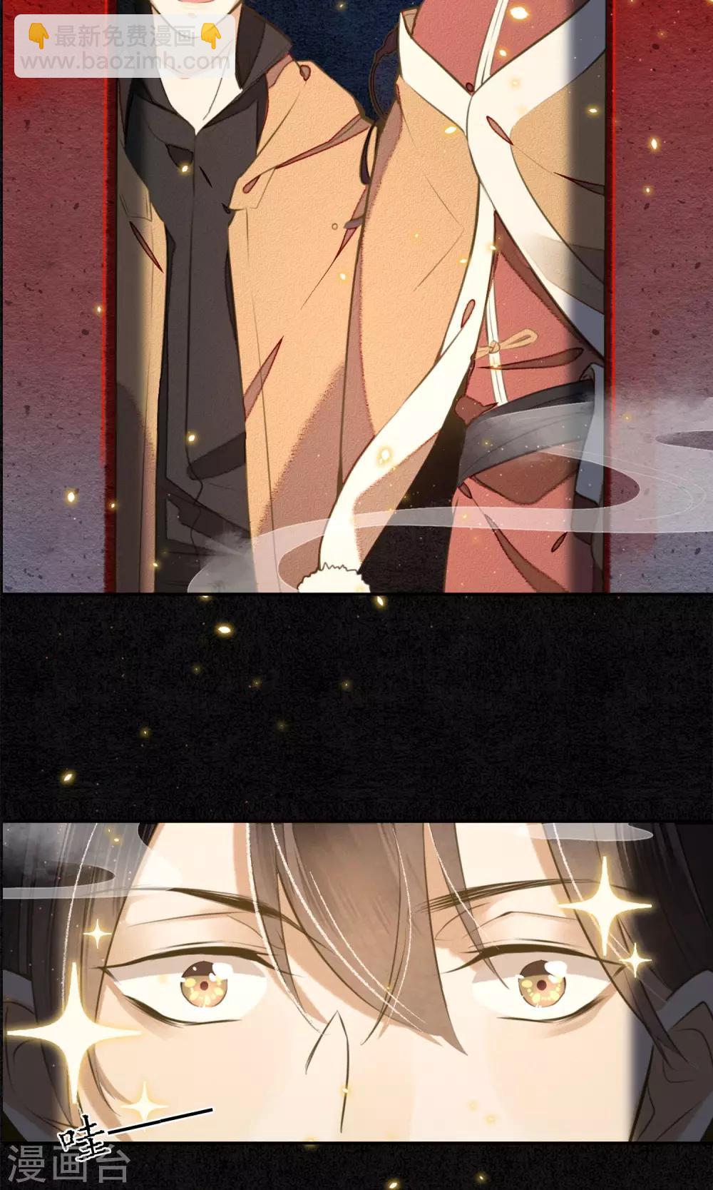 第4话 你还敢回来？！-第5话