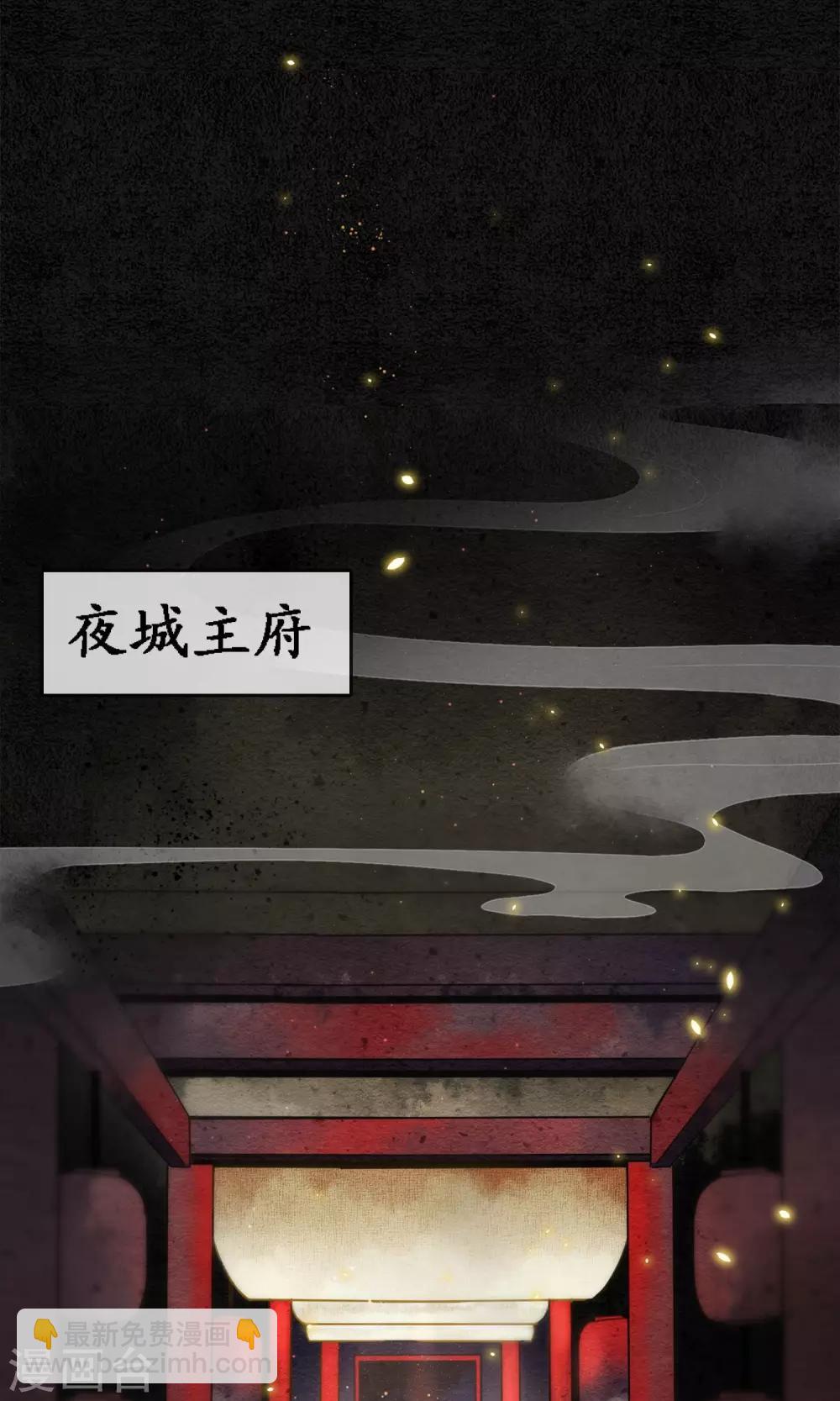 第4话 你还敢回来？！-第5话