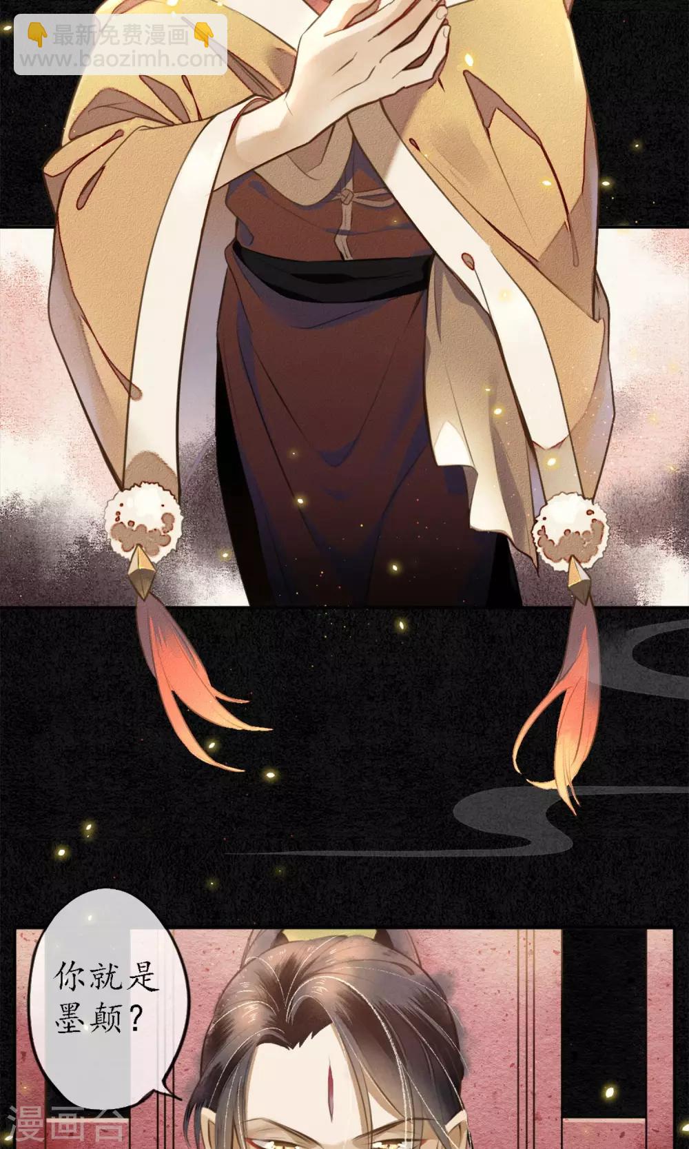 第4话 你还敢回来？！-第5话