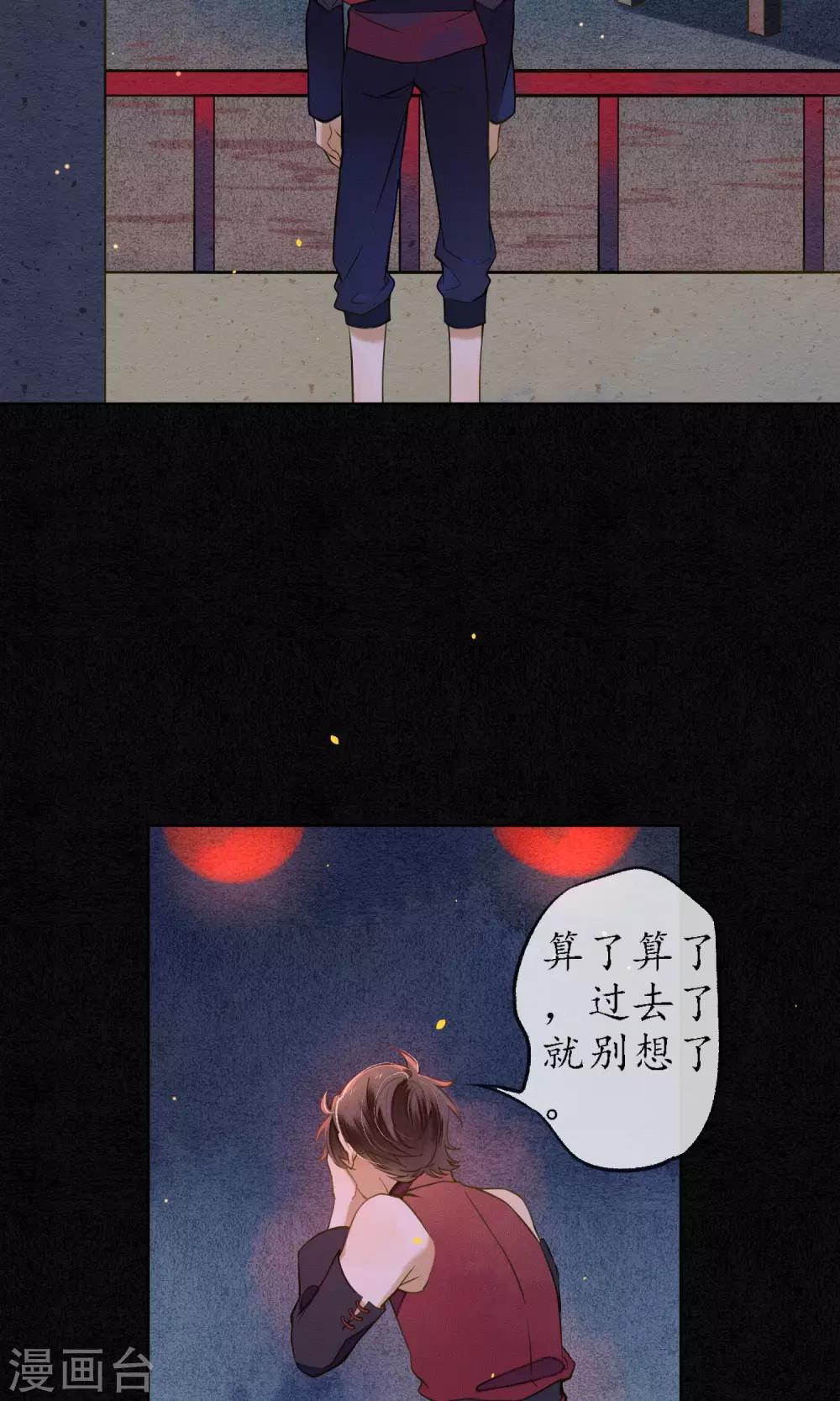 第38话 神秘的力量-第43话