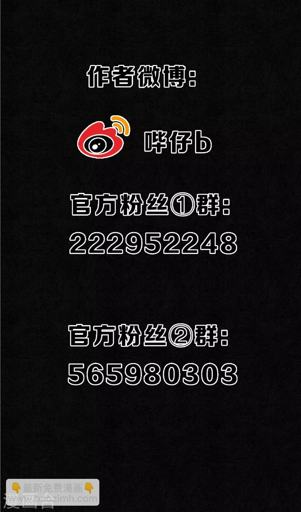 第38话 神秘的力量-第43话