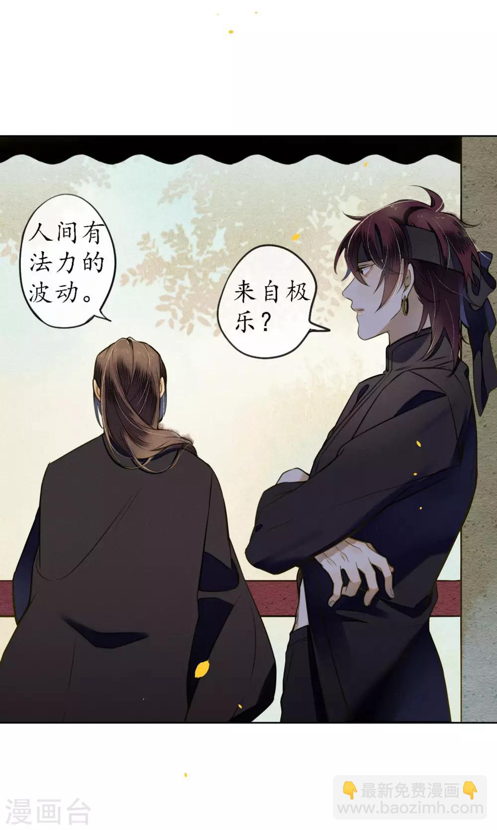 第38话 神秘的力量-第43话