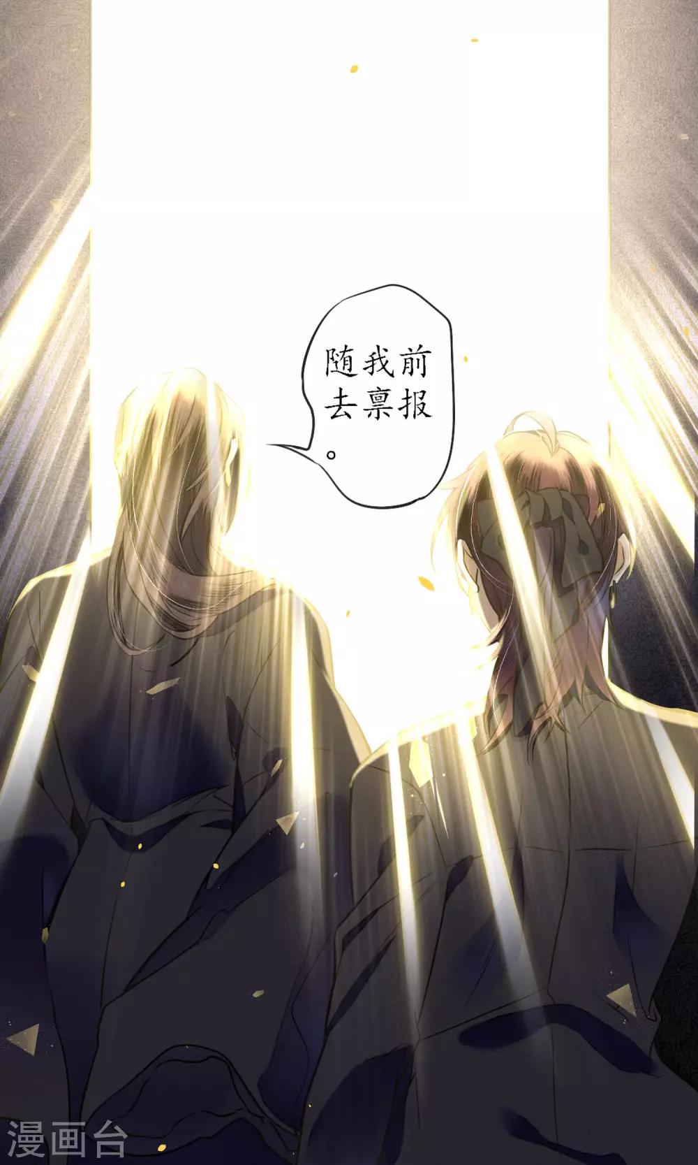 第38话 神秘的力量-第43话