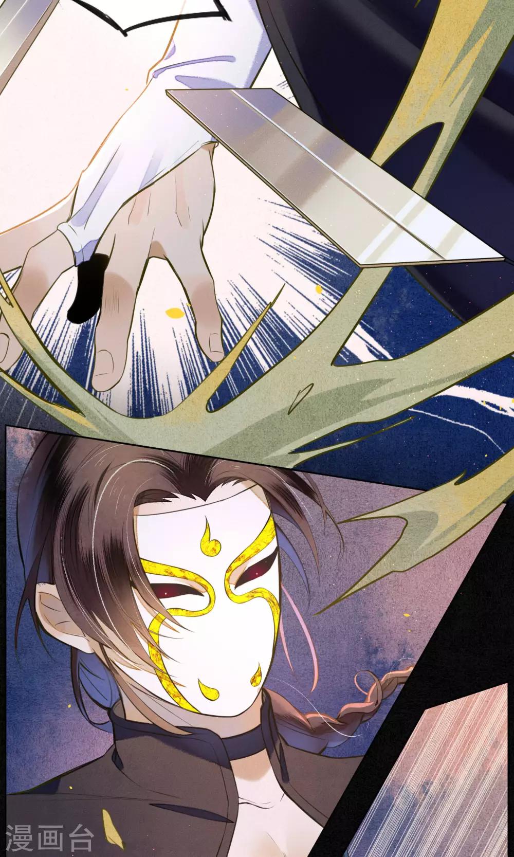 第40话 难免一战！-第45话