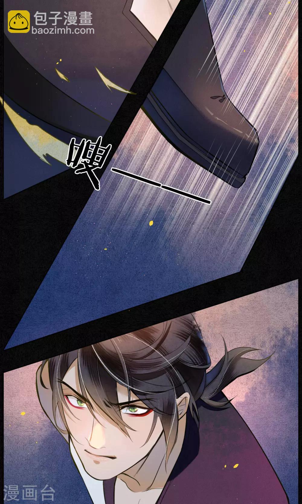 第40话 难免一战！-第45话