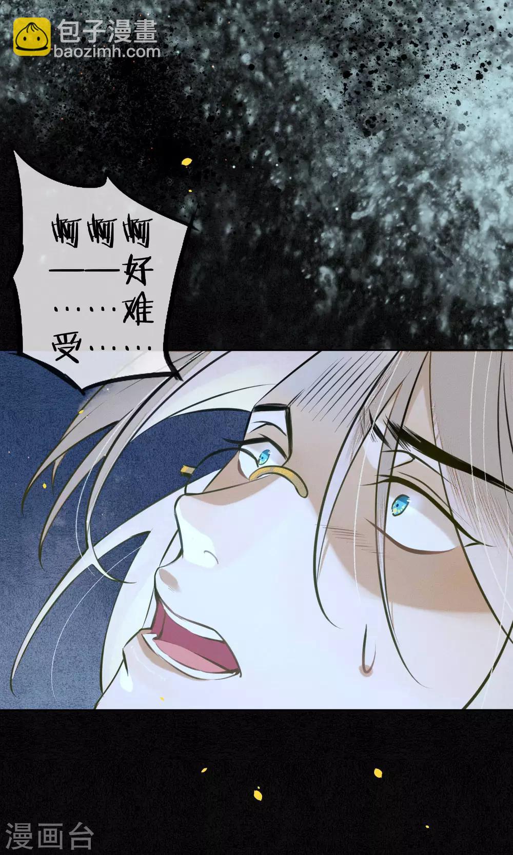 第40话 难免一战！-第45话