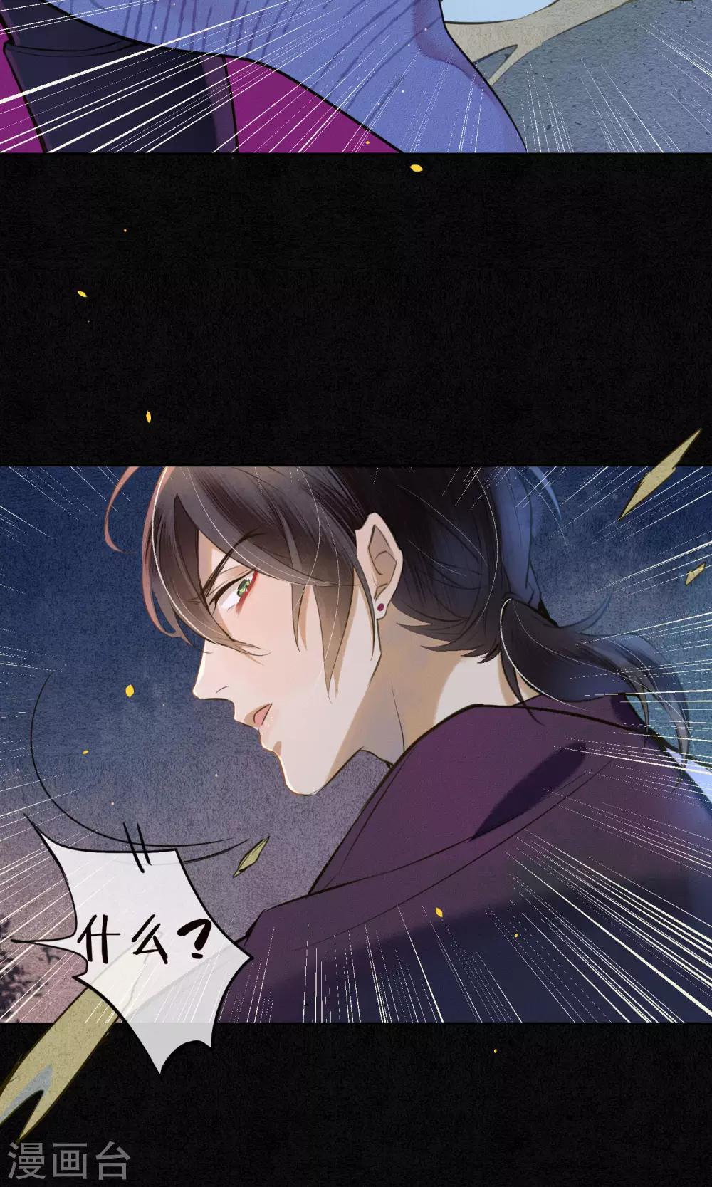 第40话 难免一战！-第45话