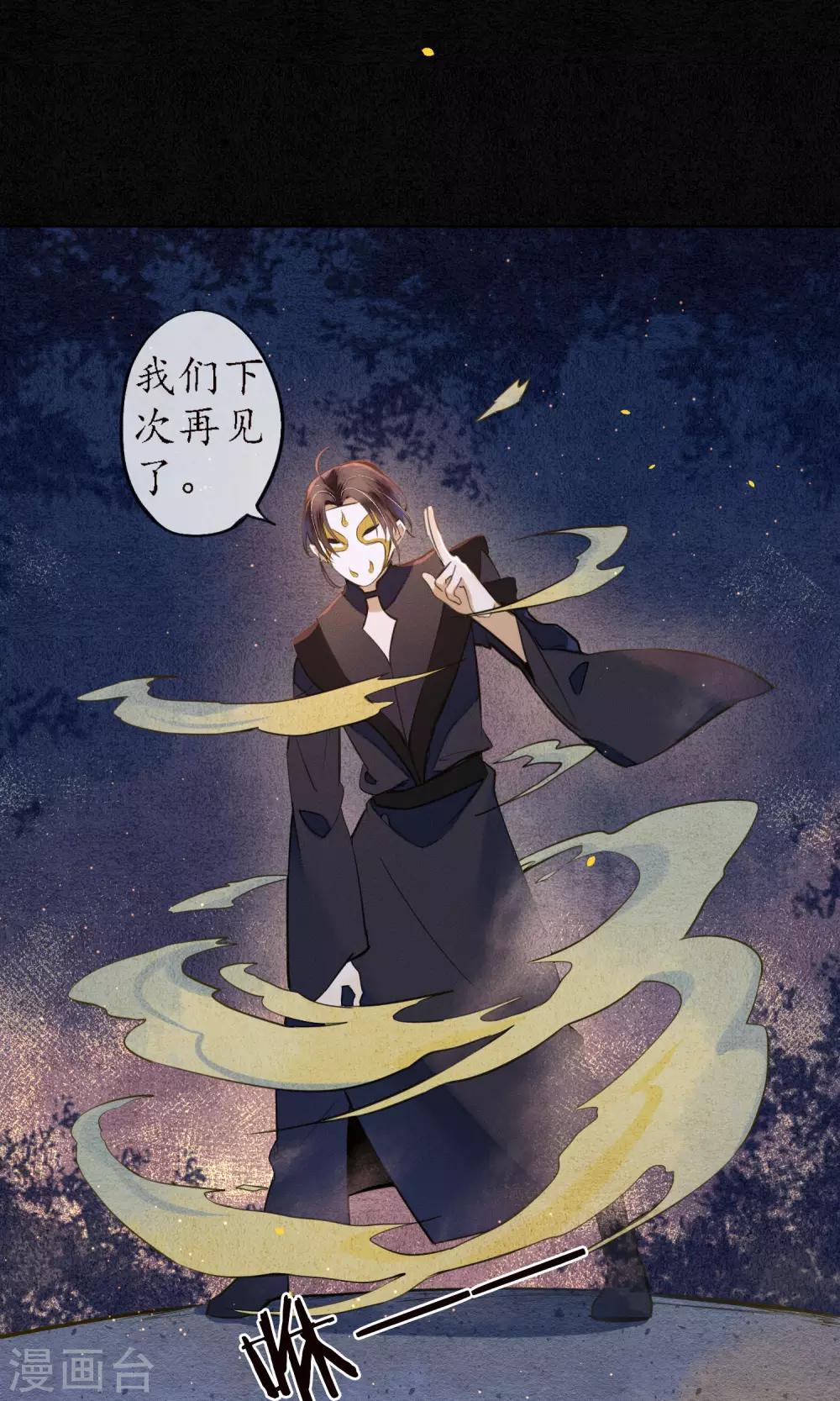 第40话 难免一战！-第45话