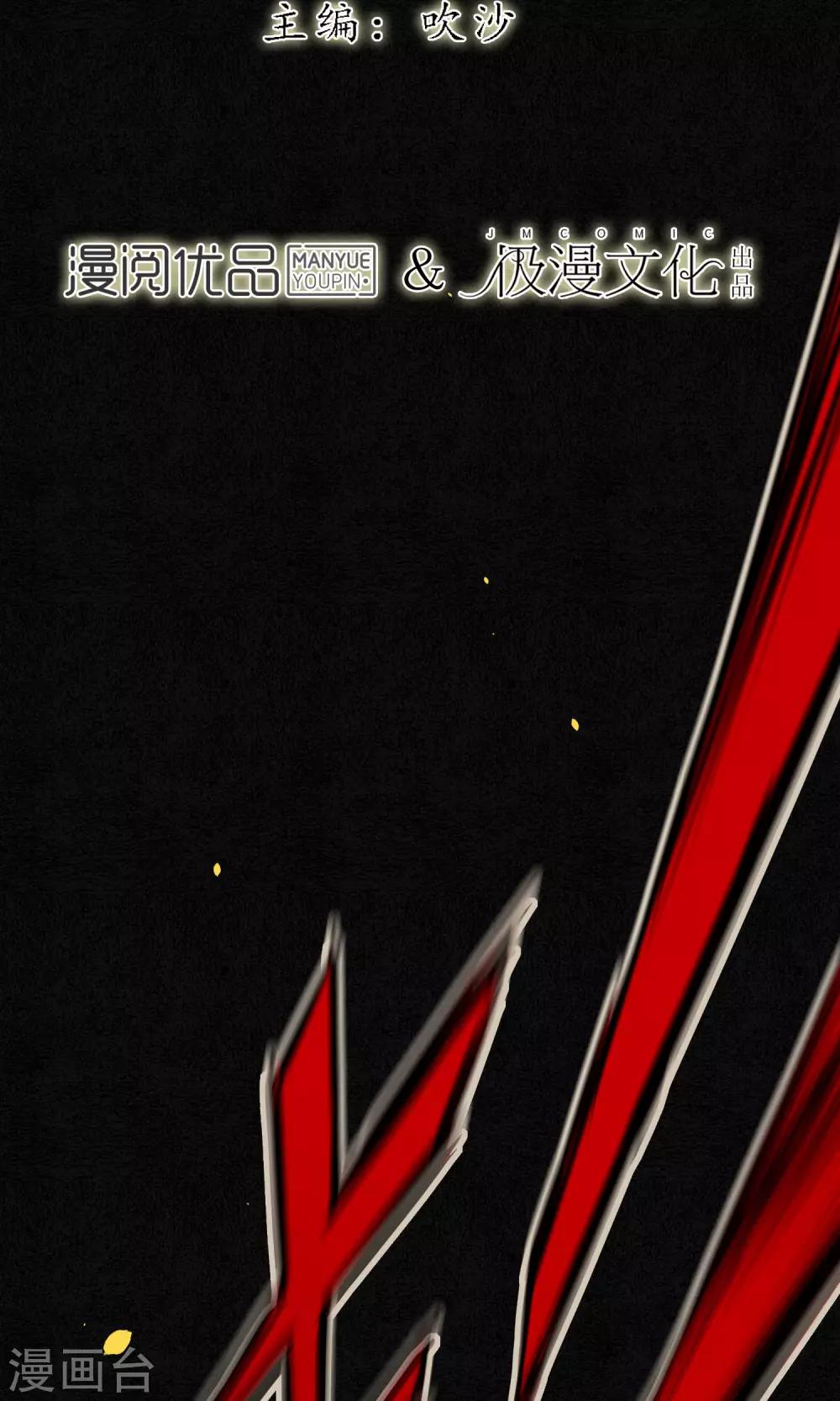 第40话 难免一战！-第45话