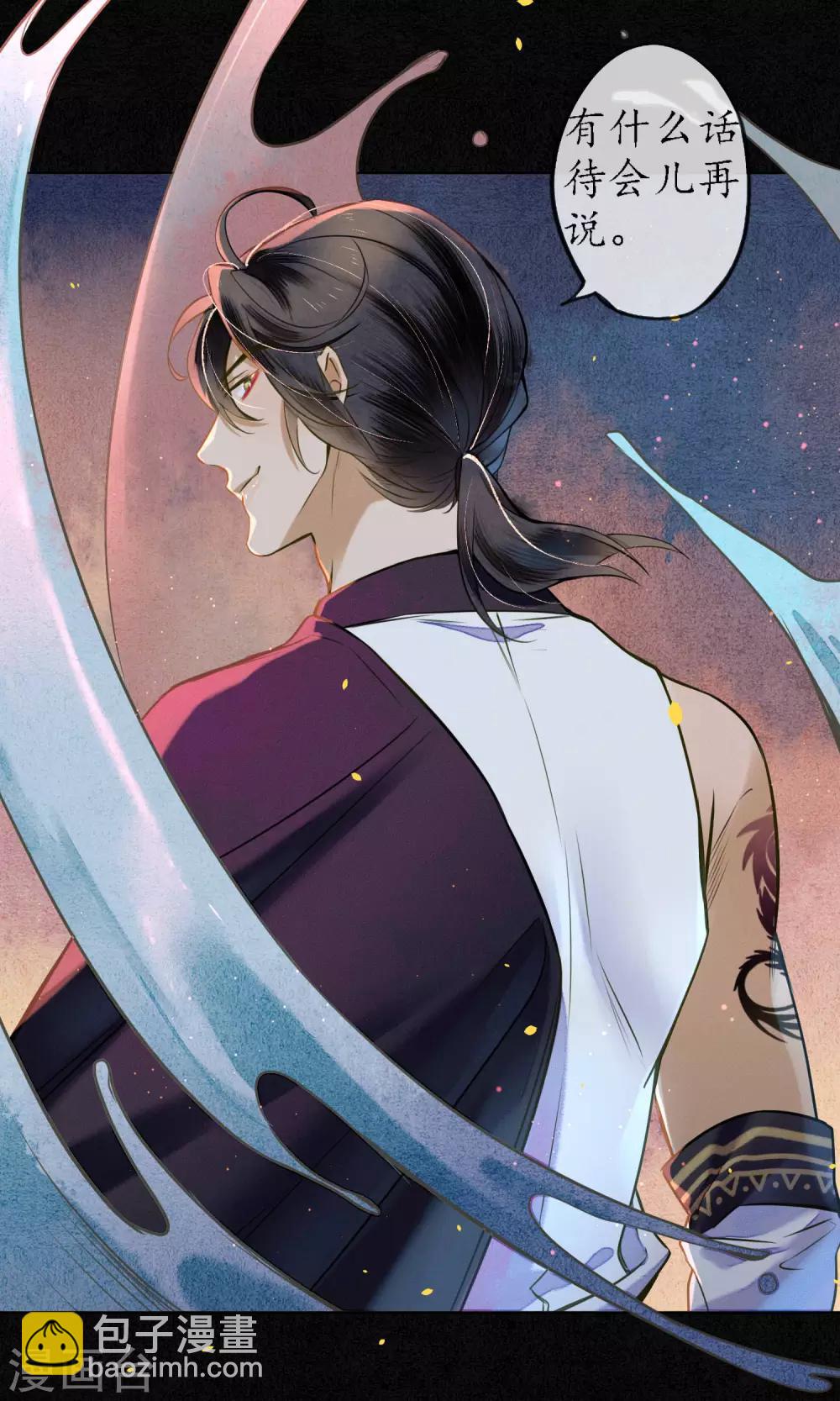 第40话 难免一战！-第45话