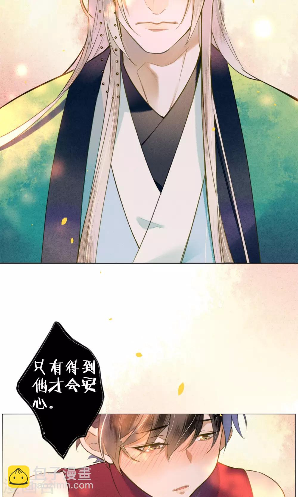 第42话 我要得到你-第47话