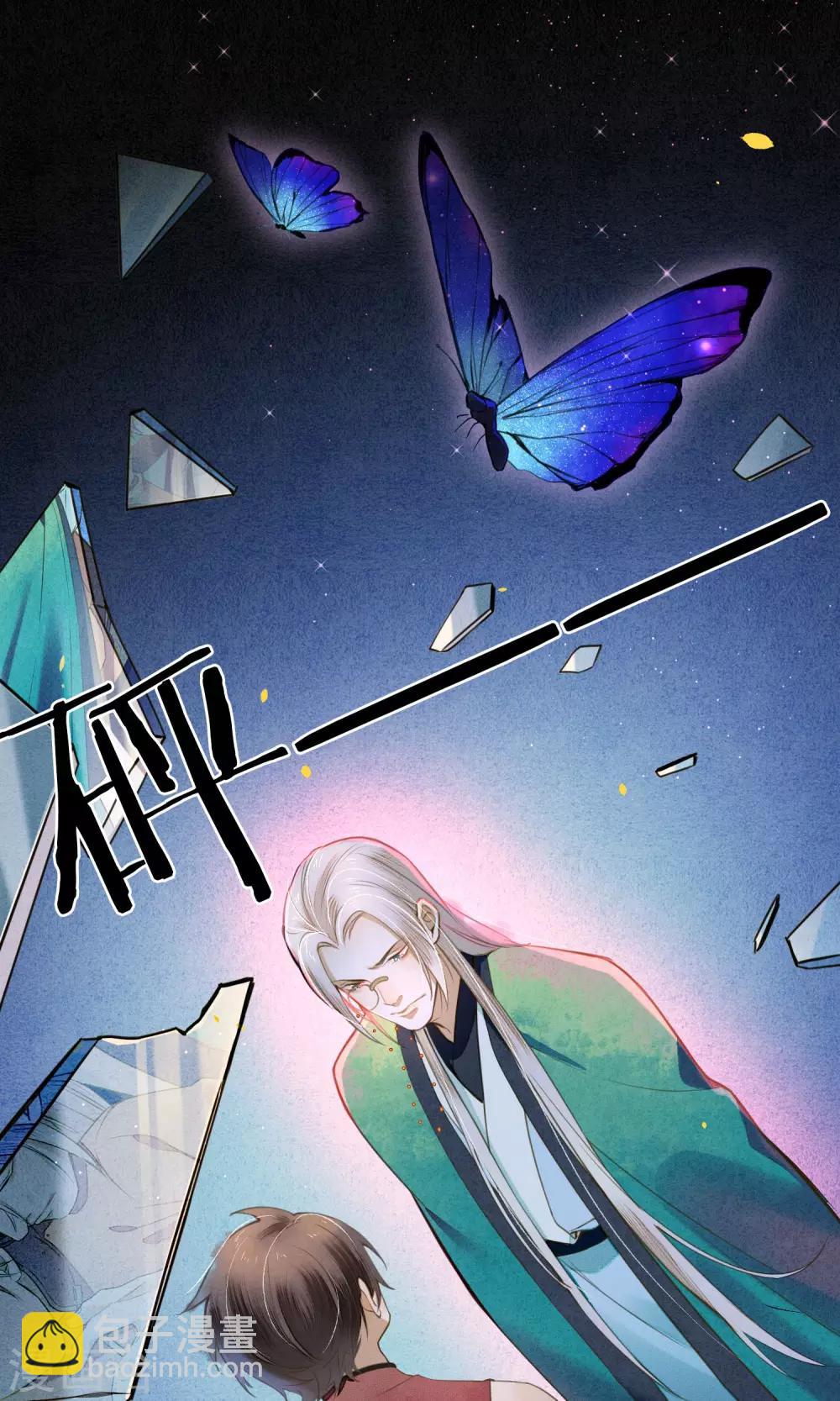 第42话 我要得到你-第47话