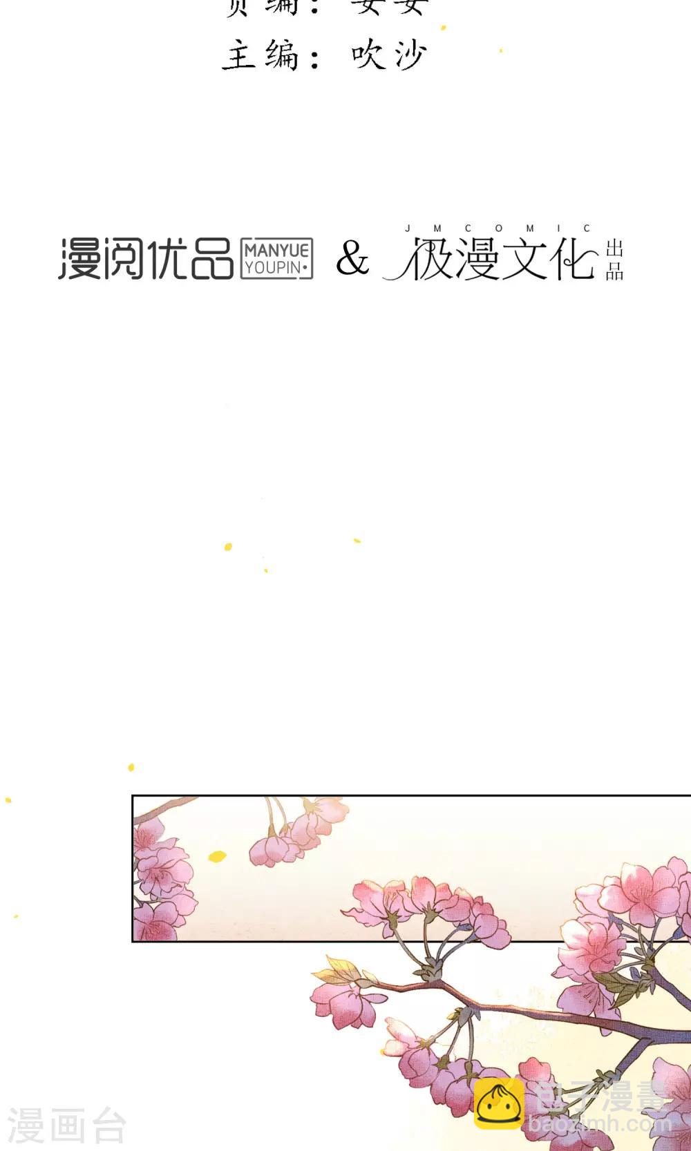 第42话 我要得到你-第47话