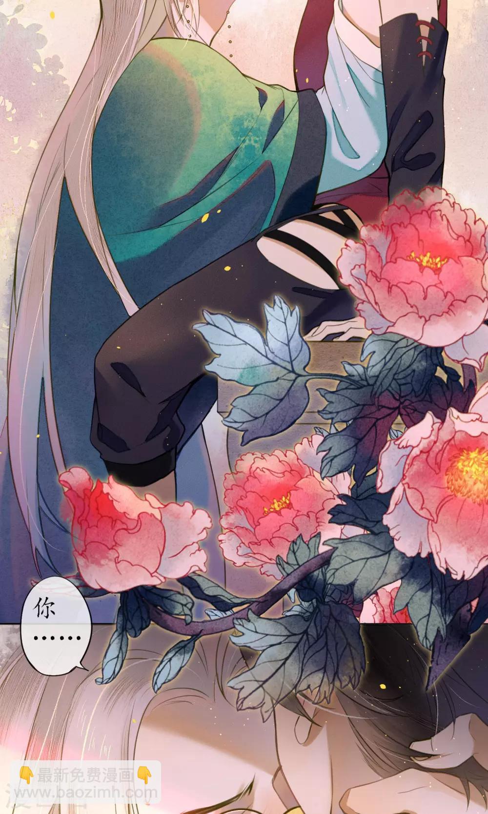 第42话 我要得到你-第47话