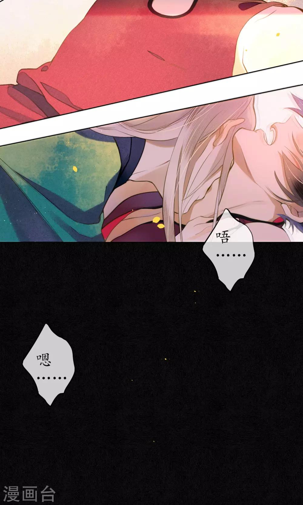 第42话 我要得到你-第47话