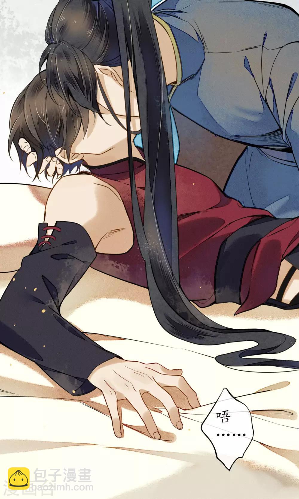 第45话 走火入魔的时斐-第51话