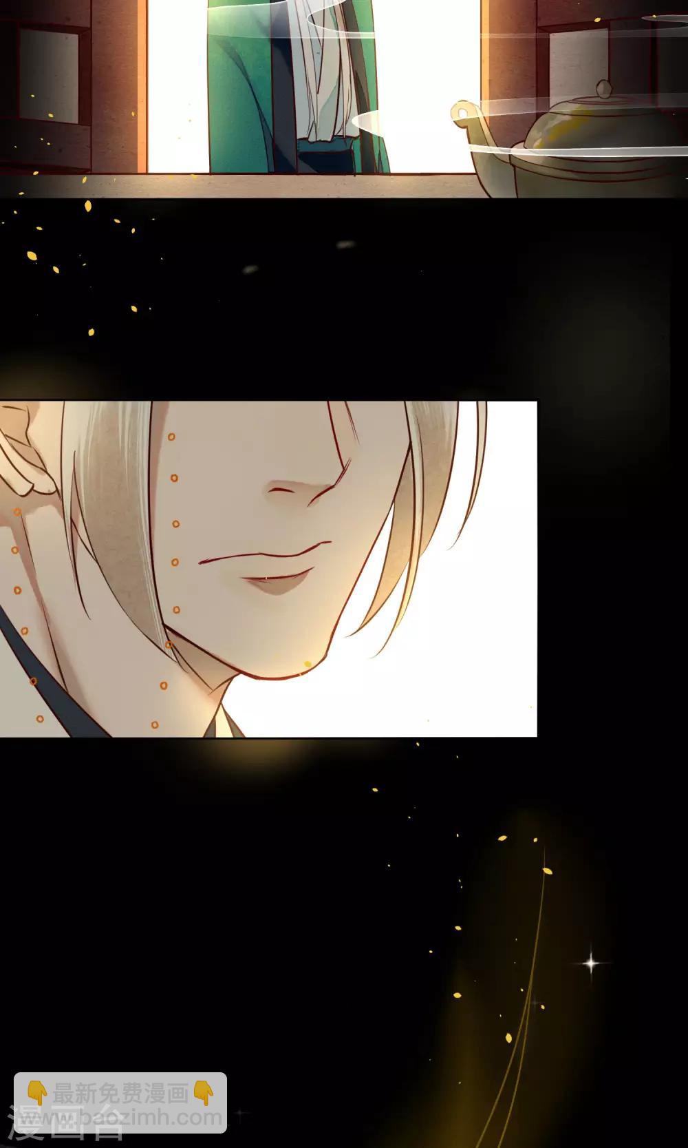 第45话 走火入魔的时斐-第51话