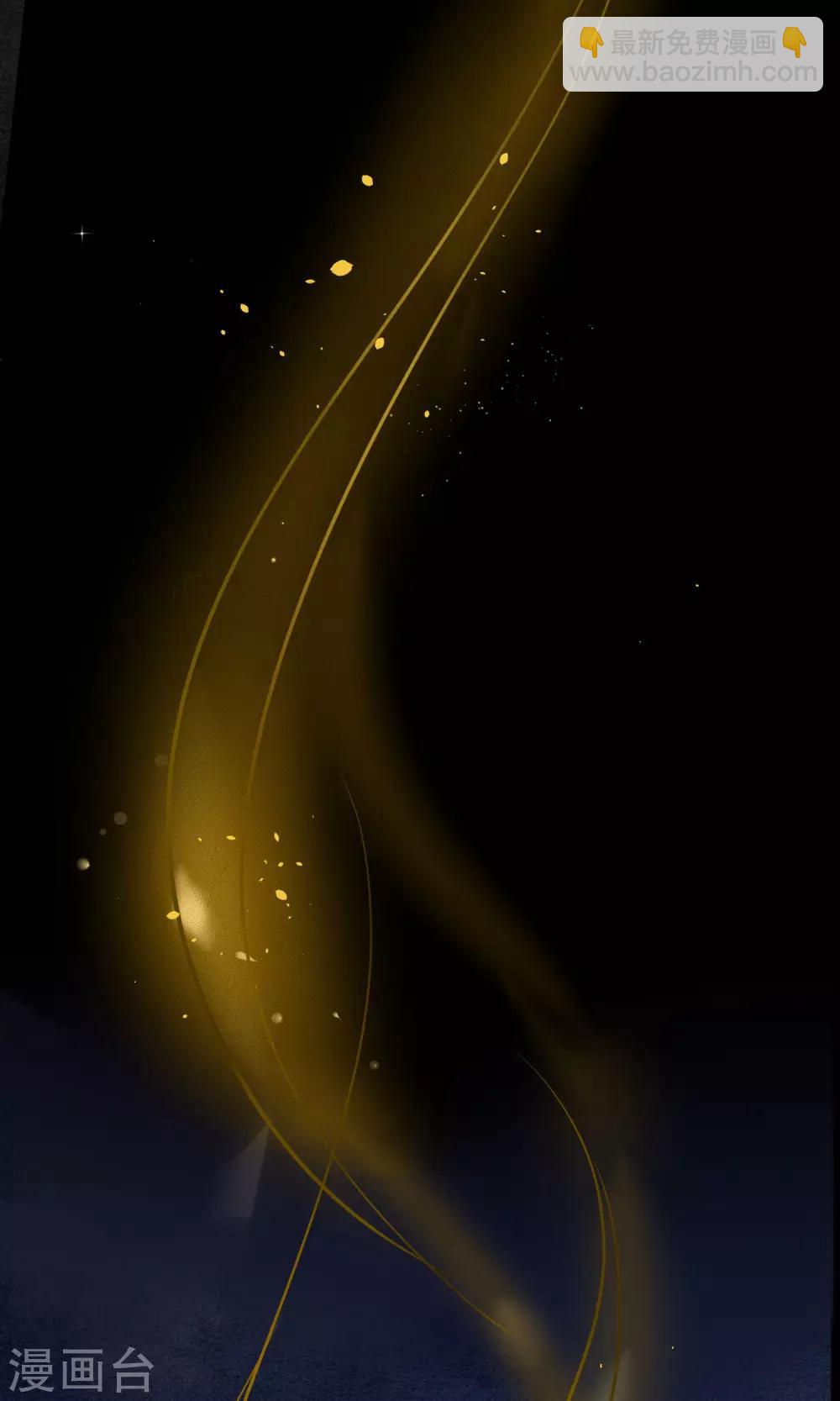 第45话 走火入魔的时斐-第51话