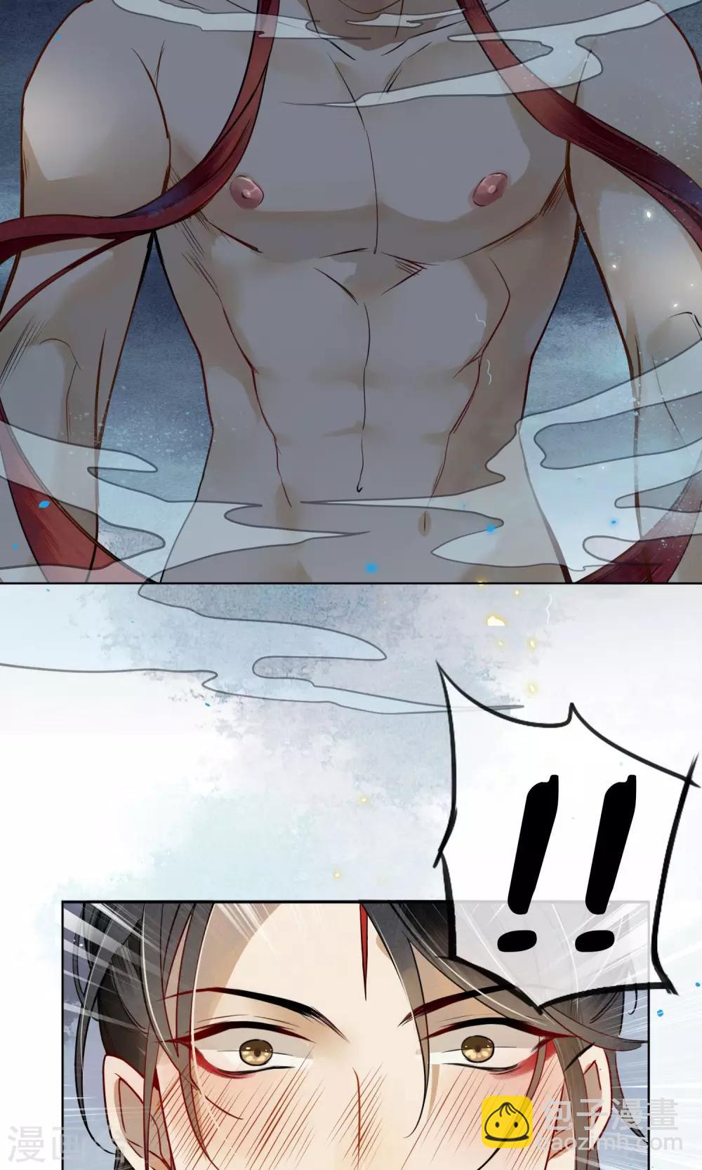 第45话 走火入魔的时斐-第51话