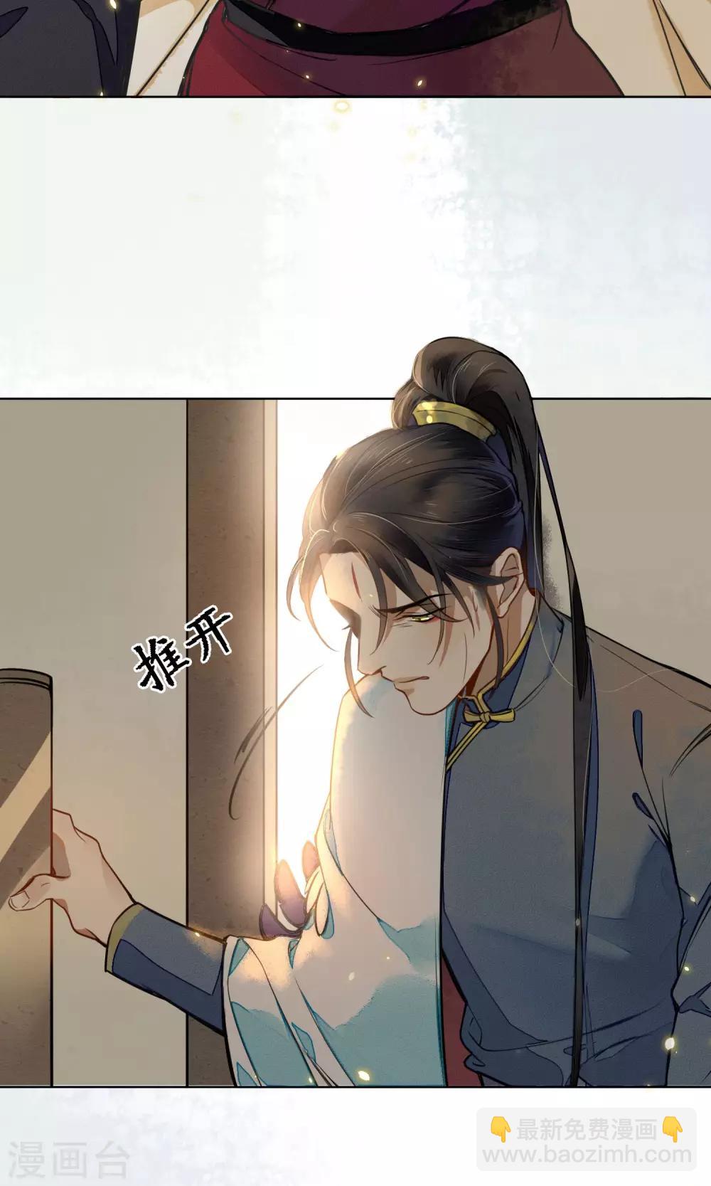 第45话 走火入魔的时斐-第51话