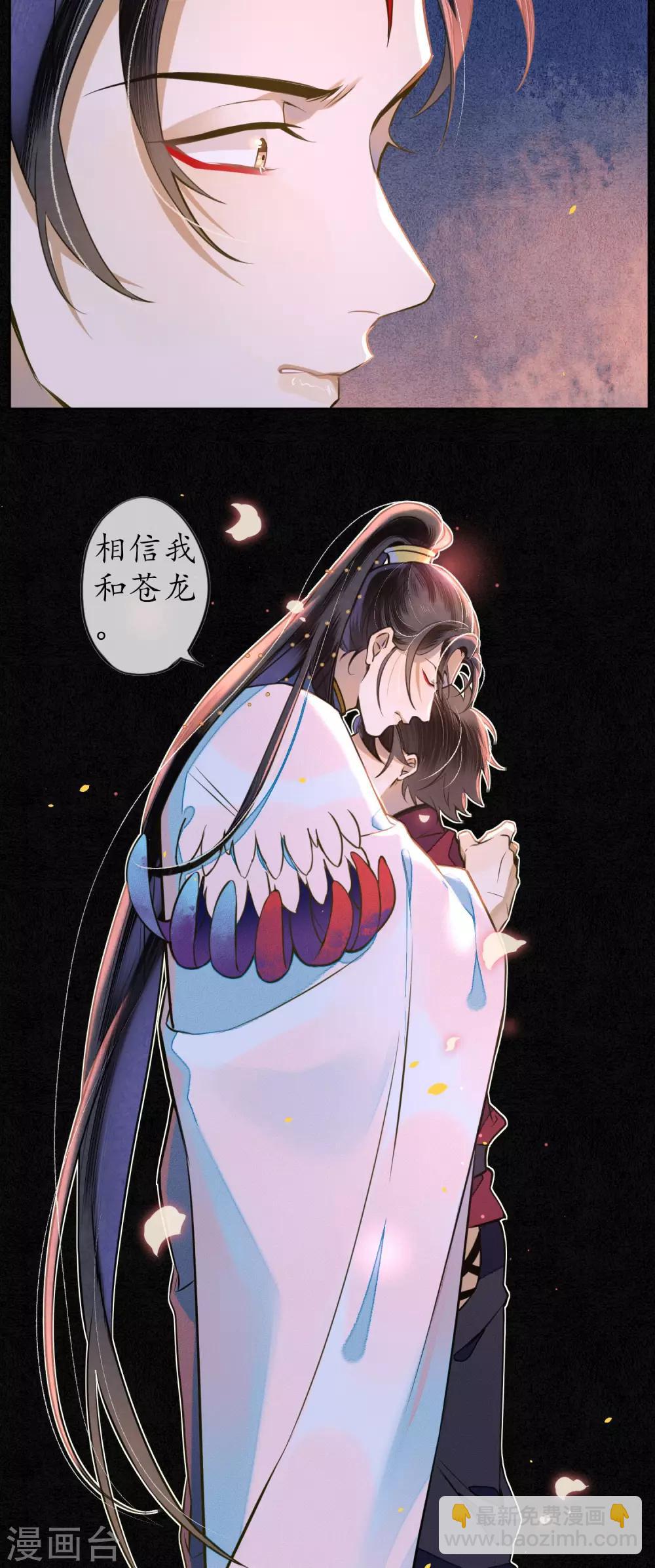 第49话 离开我独活-第55话