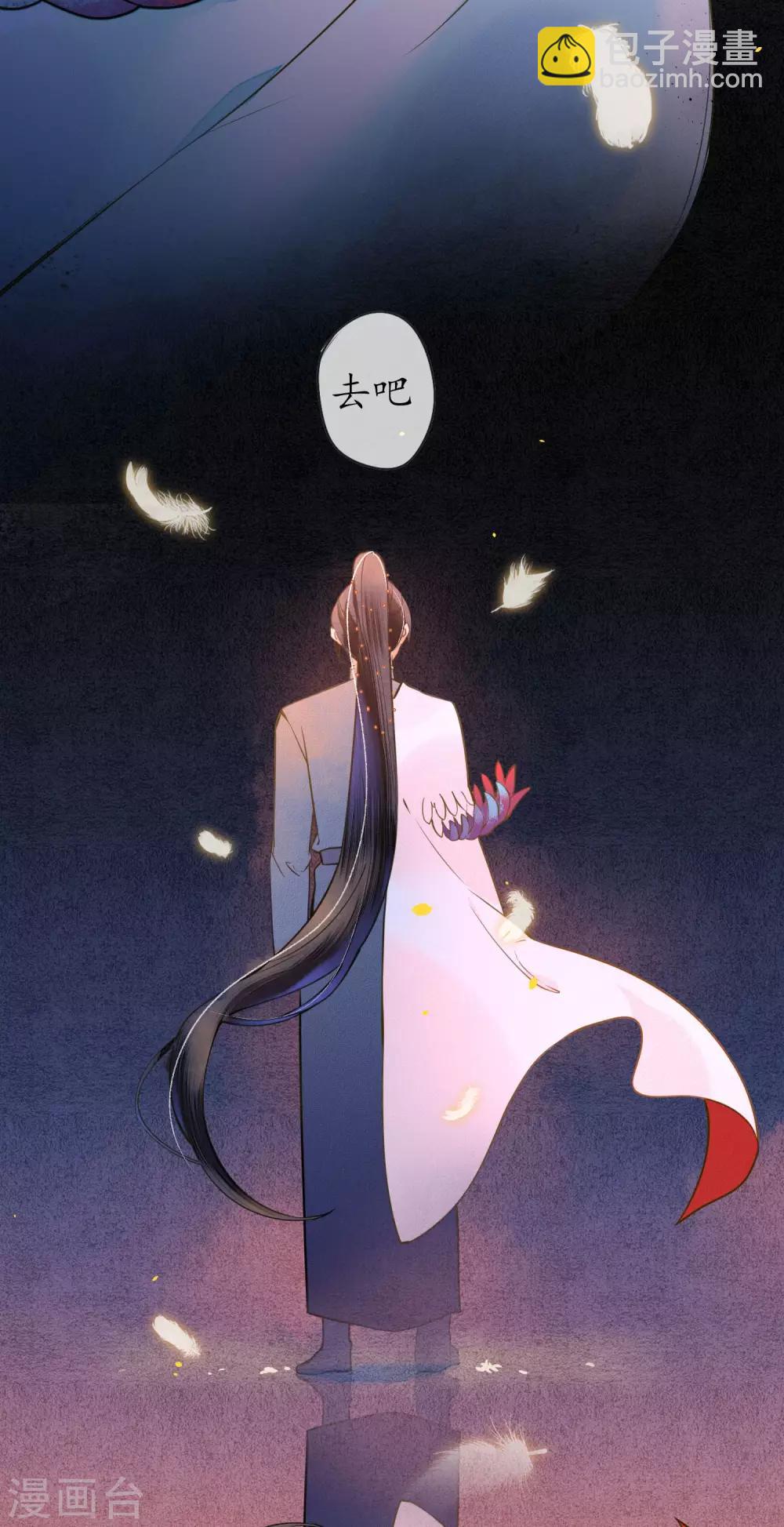 第49话 离开我独活-第55话