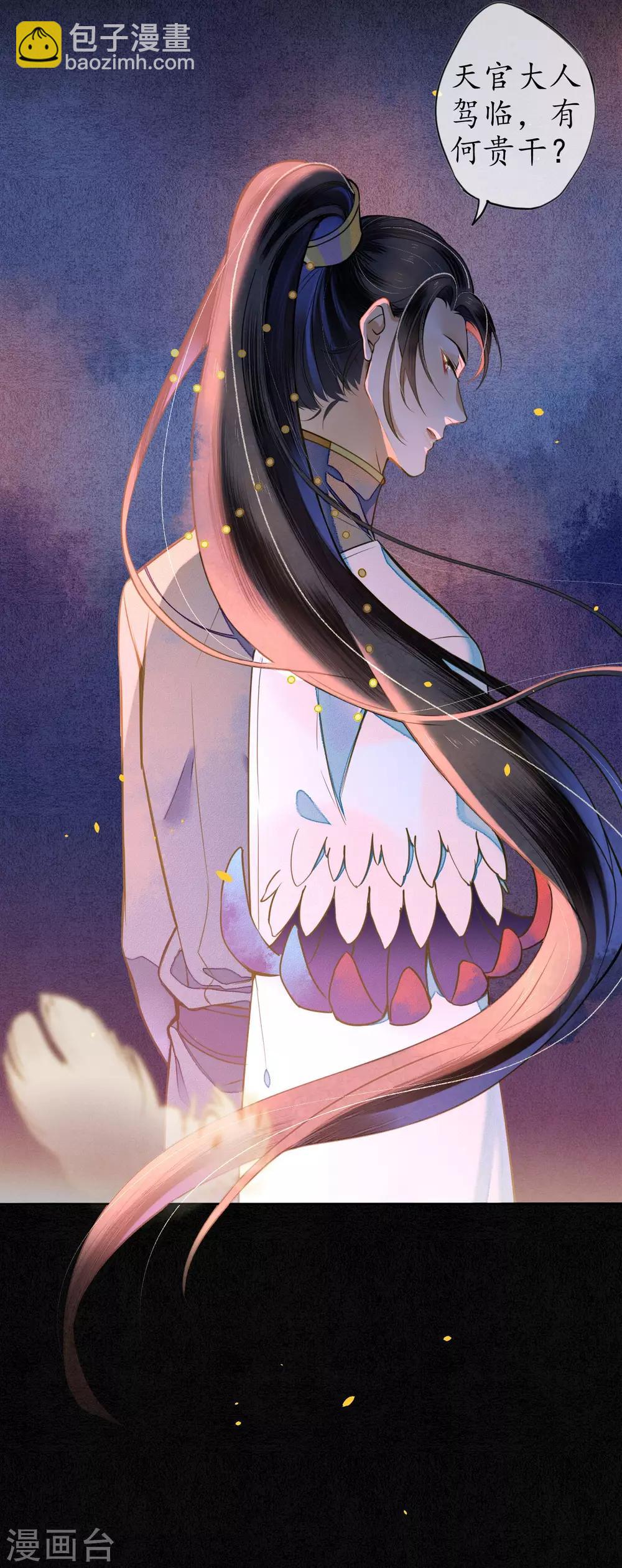 第49话 离开我独活-第55话