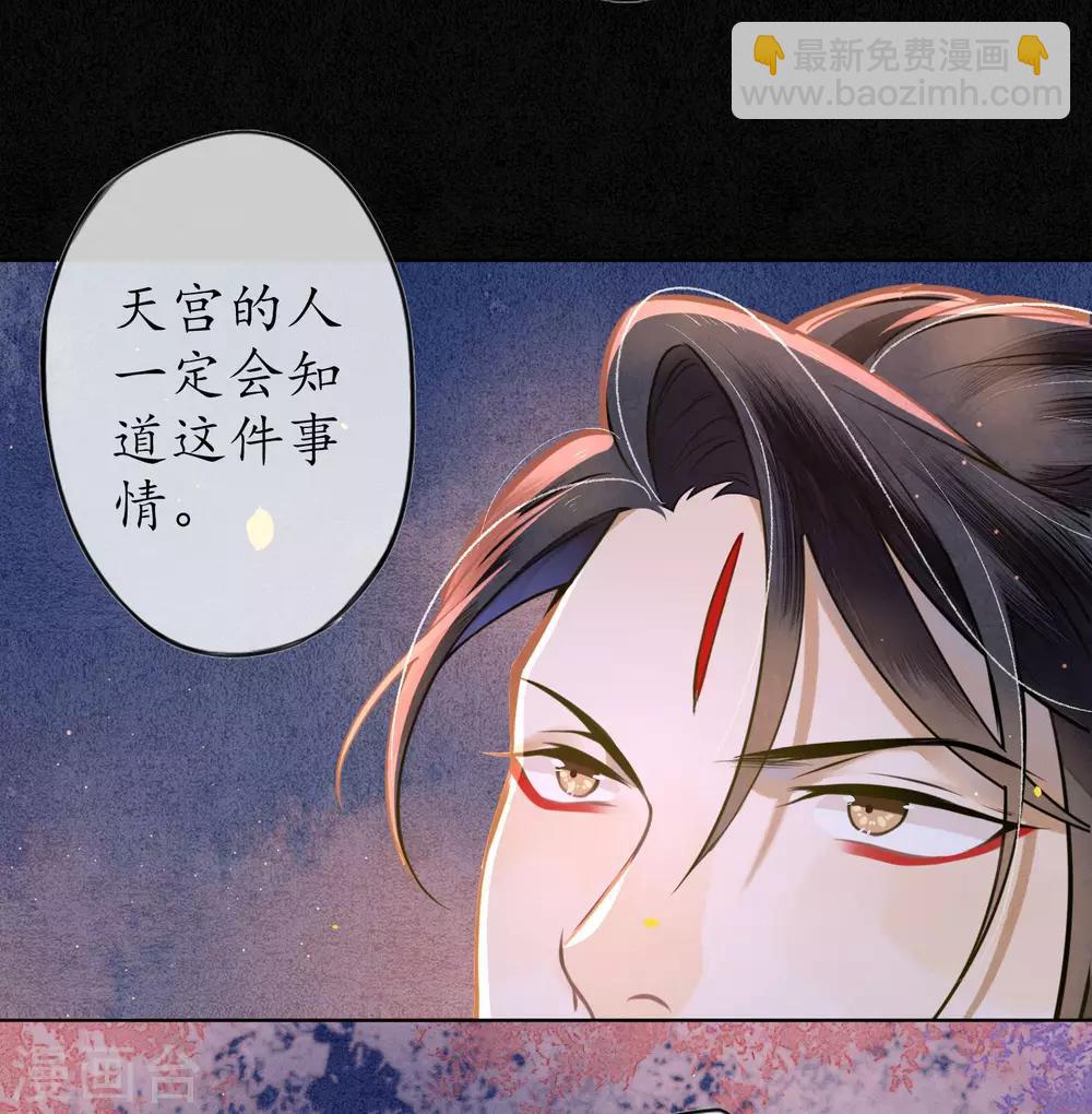 第49话 离开我独活-第55话