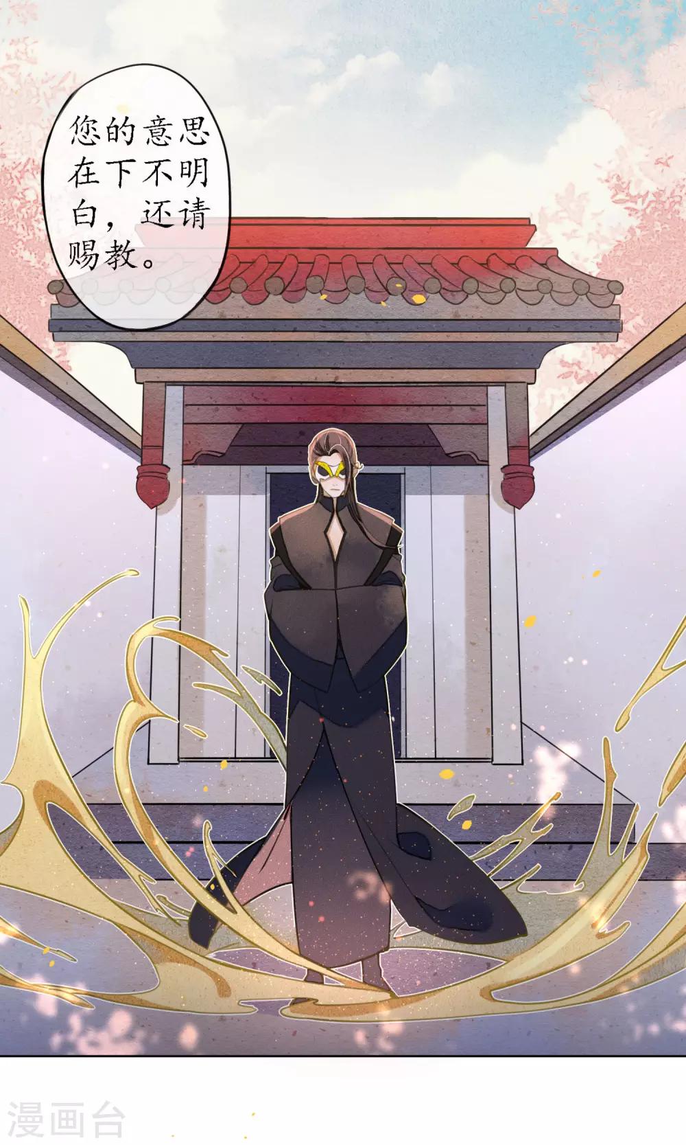 第50话 陌生的天外来客-第57话