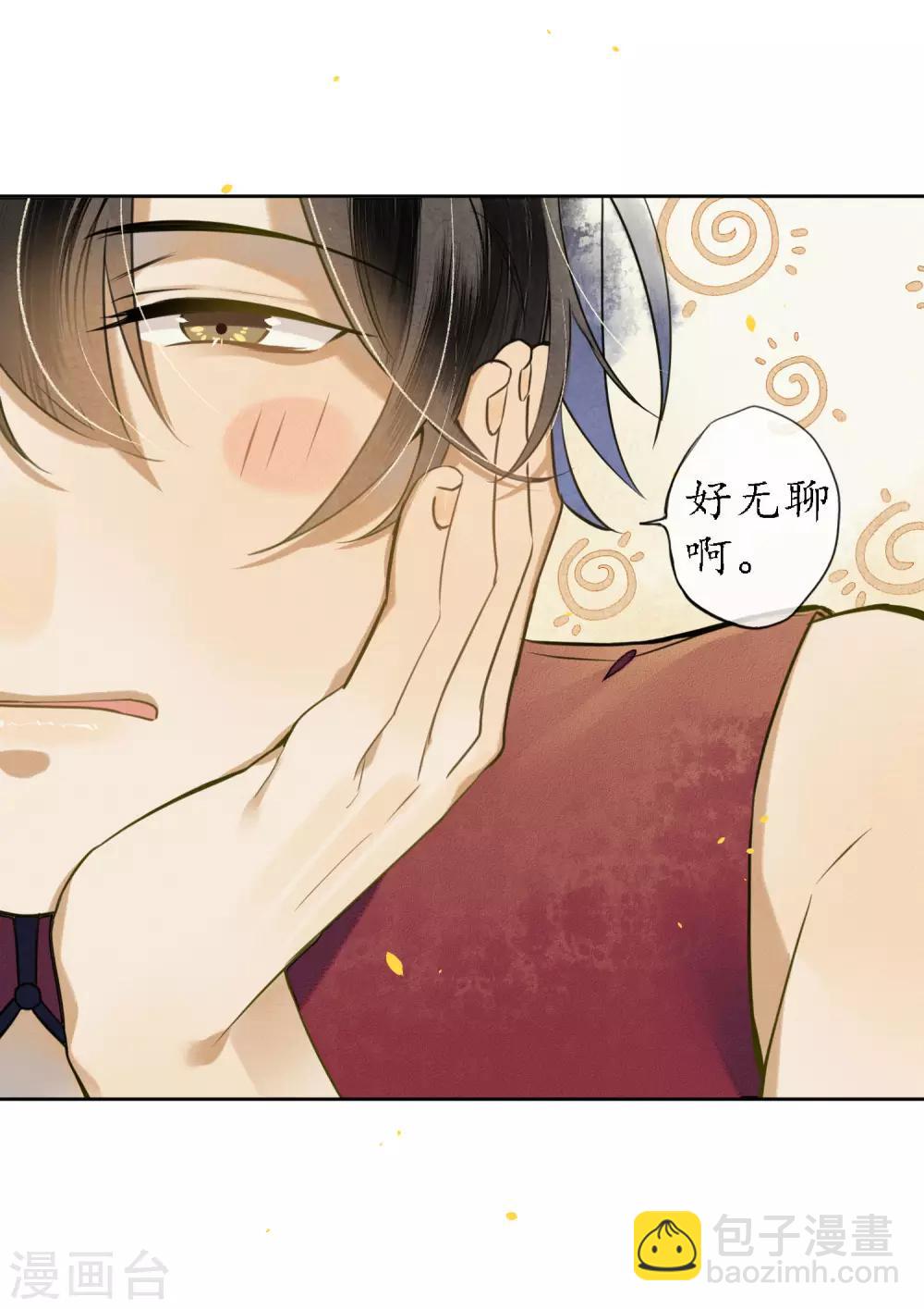 第50话 陌生的天外来客-第57话