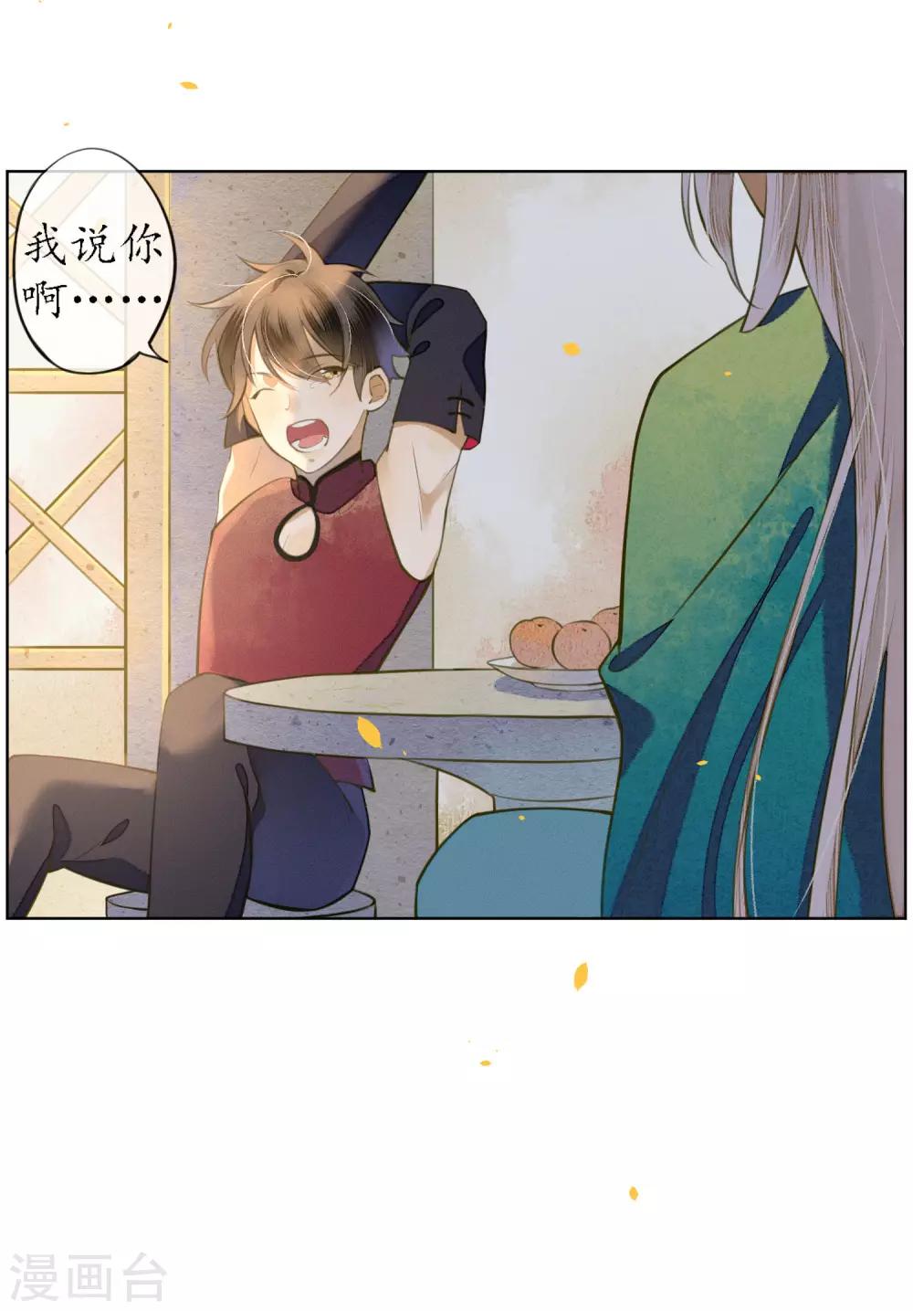 第50话 陌生的天外来客-第57话