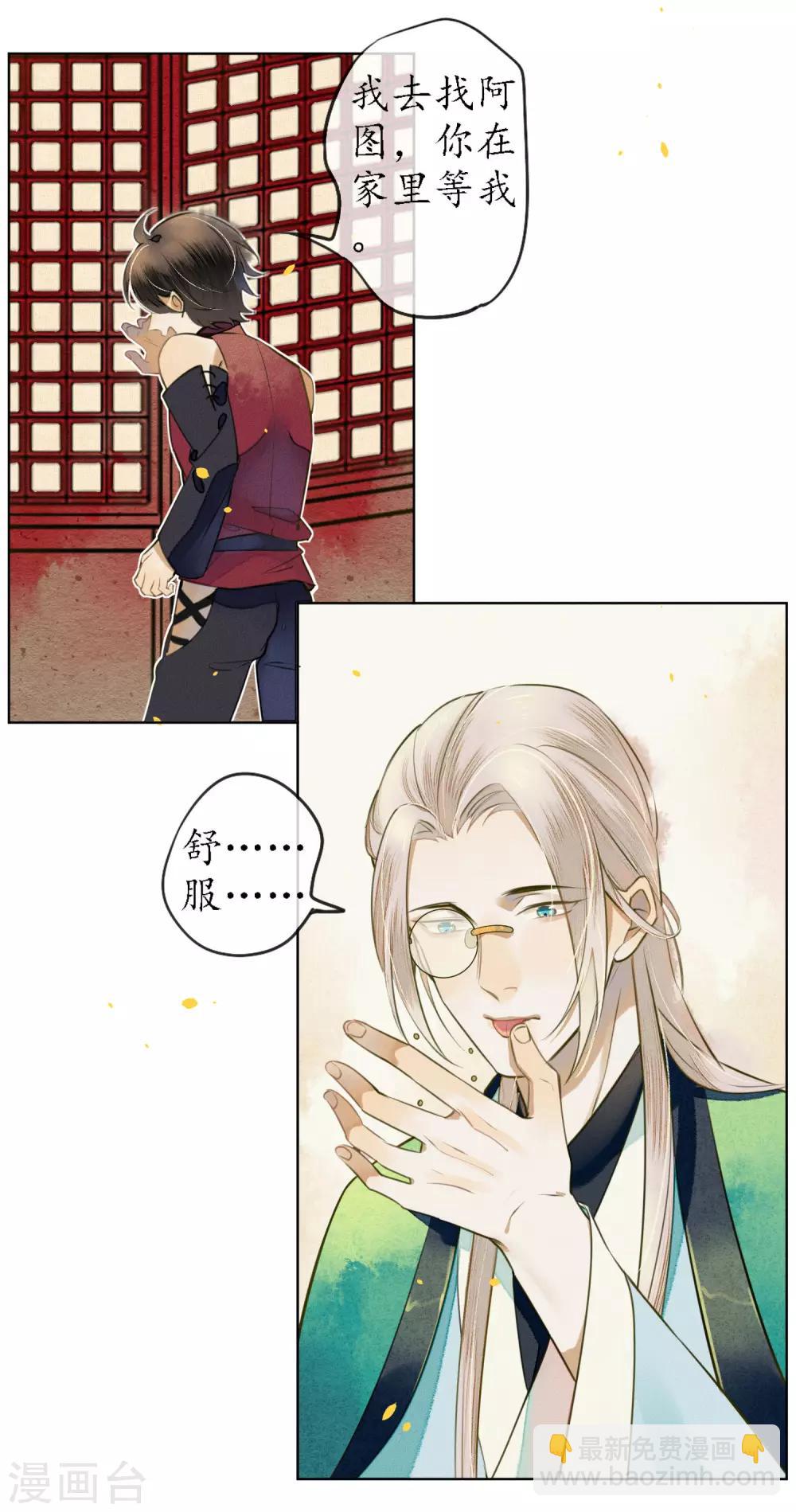 第50话 陌生的天外来客-第57话