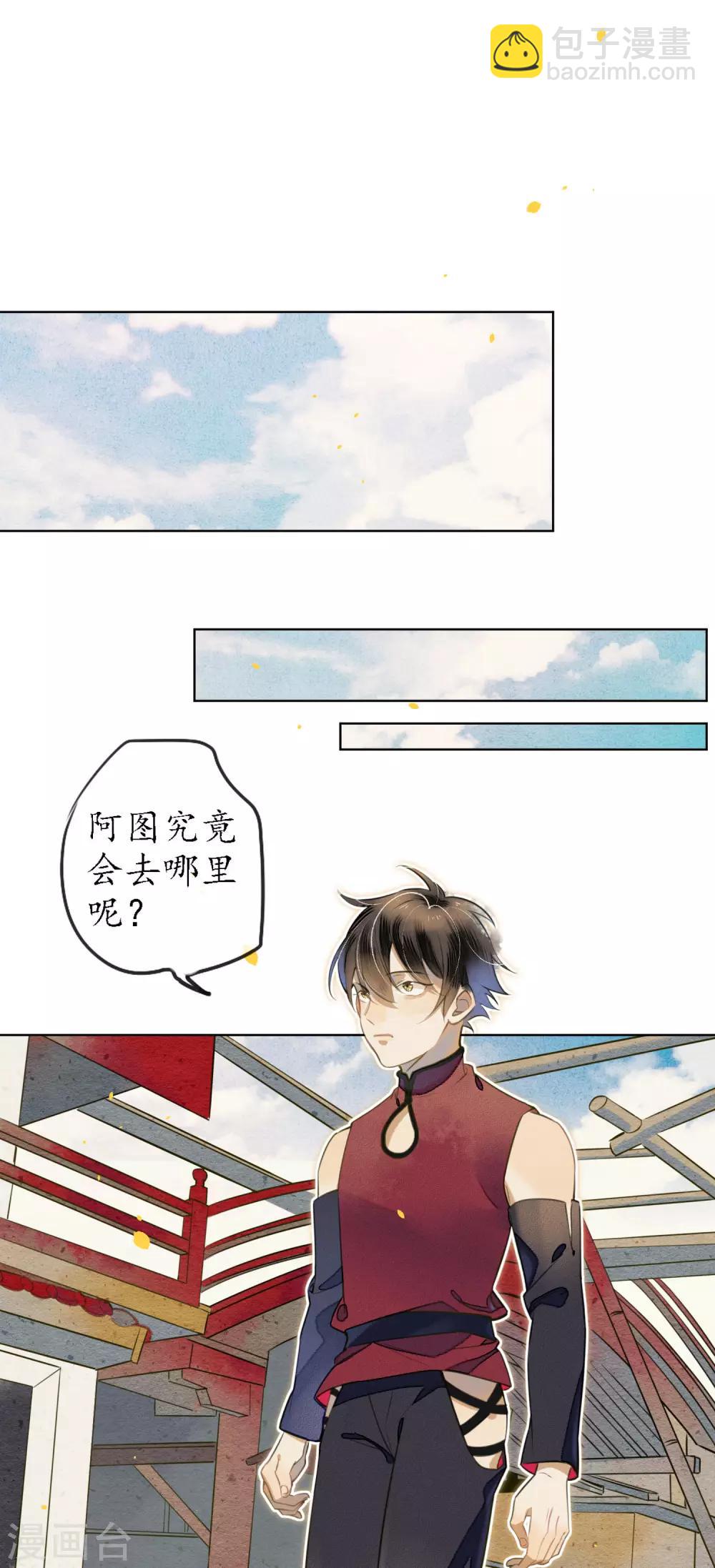 第50话 陌生的天外来客-第57话