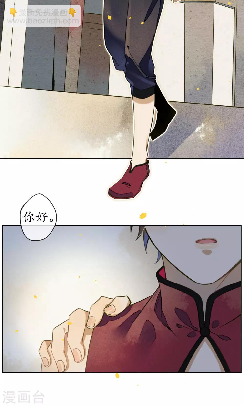 第50话 陌生的天外来客-第57话