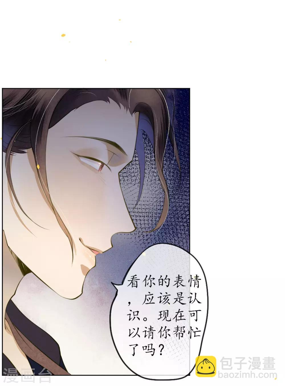 第50话 陌生的天外来客-第57话